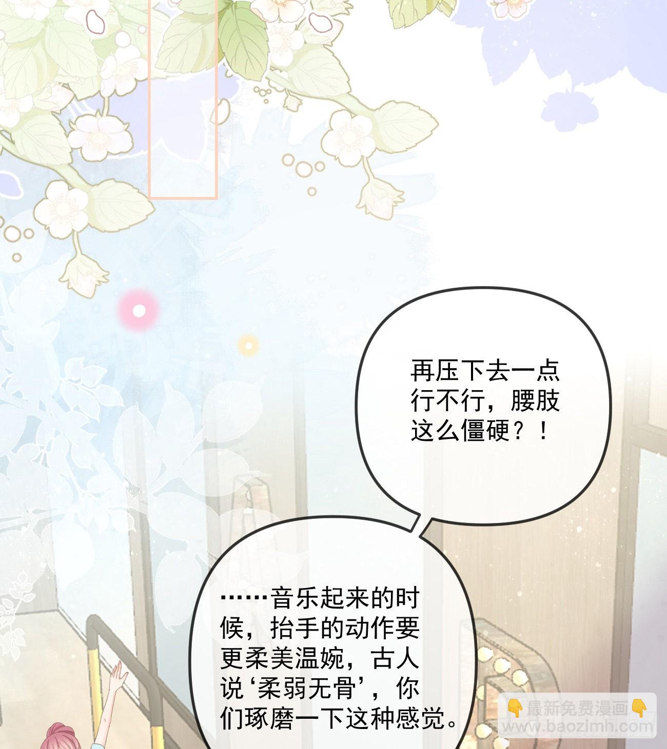 也包括我(1/2)-第153话