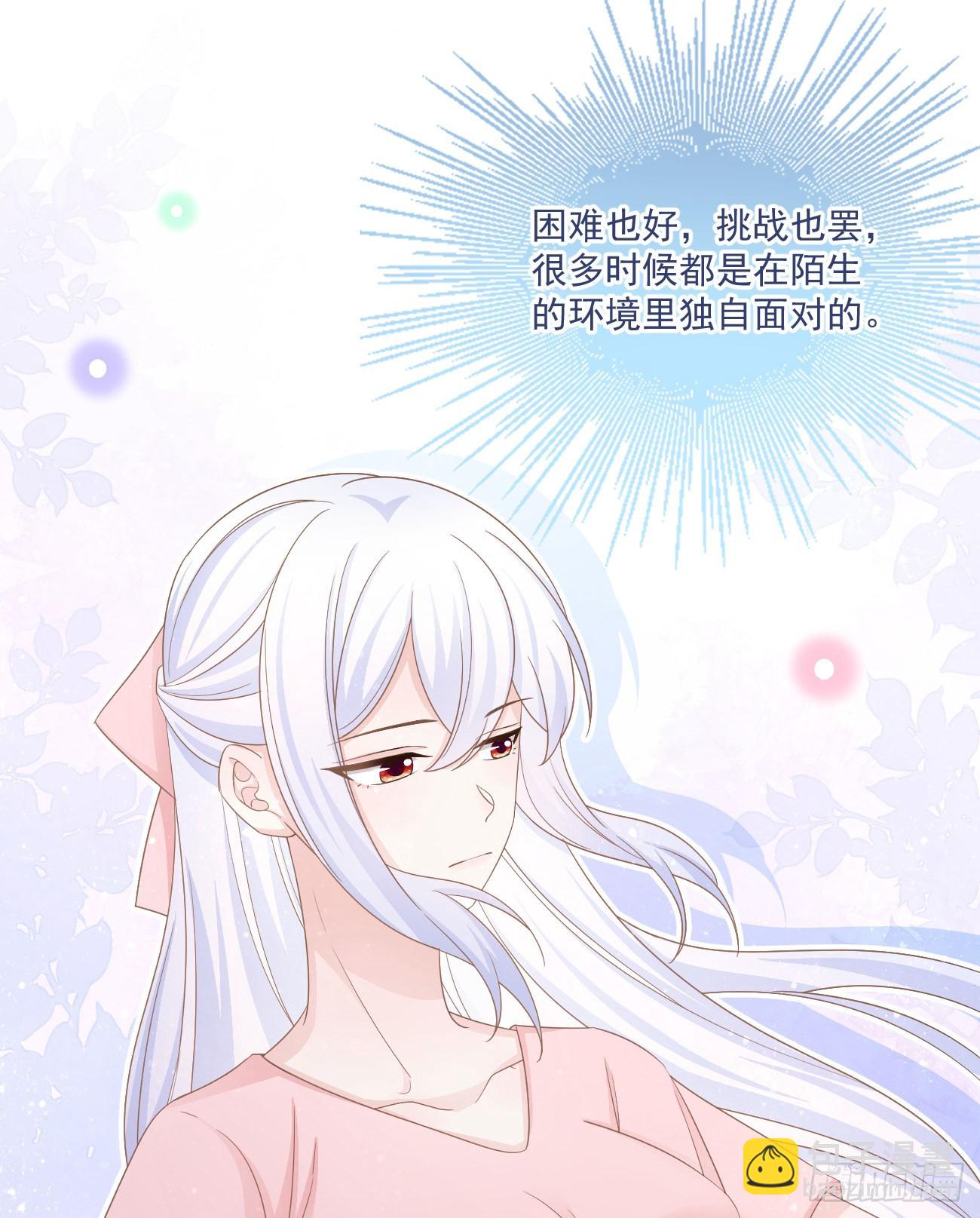 也包括我(1/2)-第153话