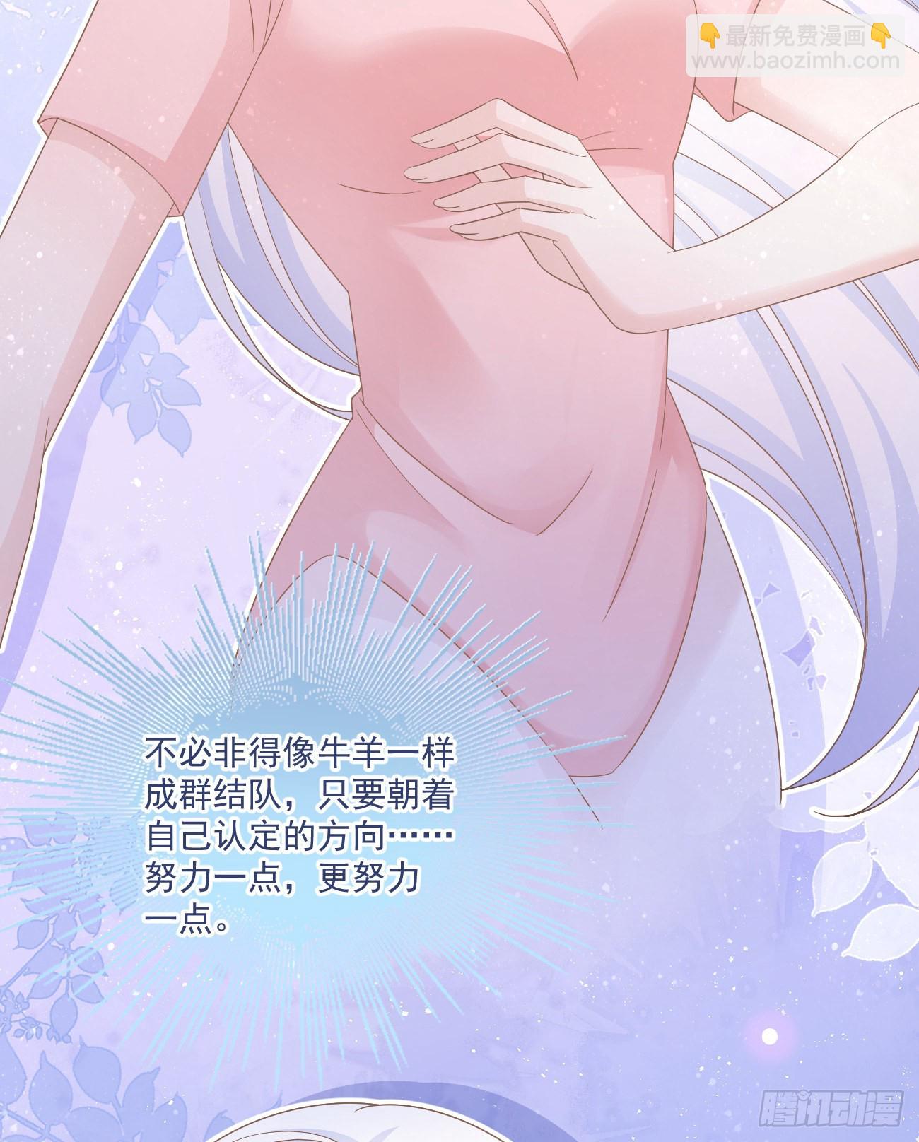 也包括我(1/2)-第153话