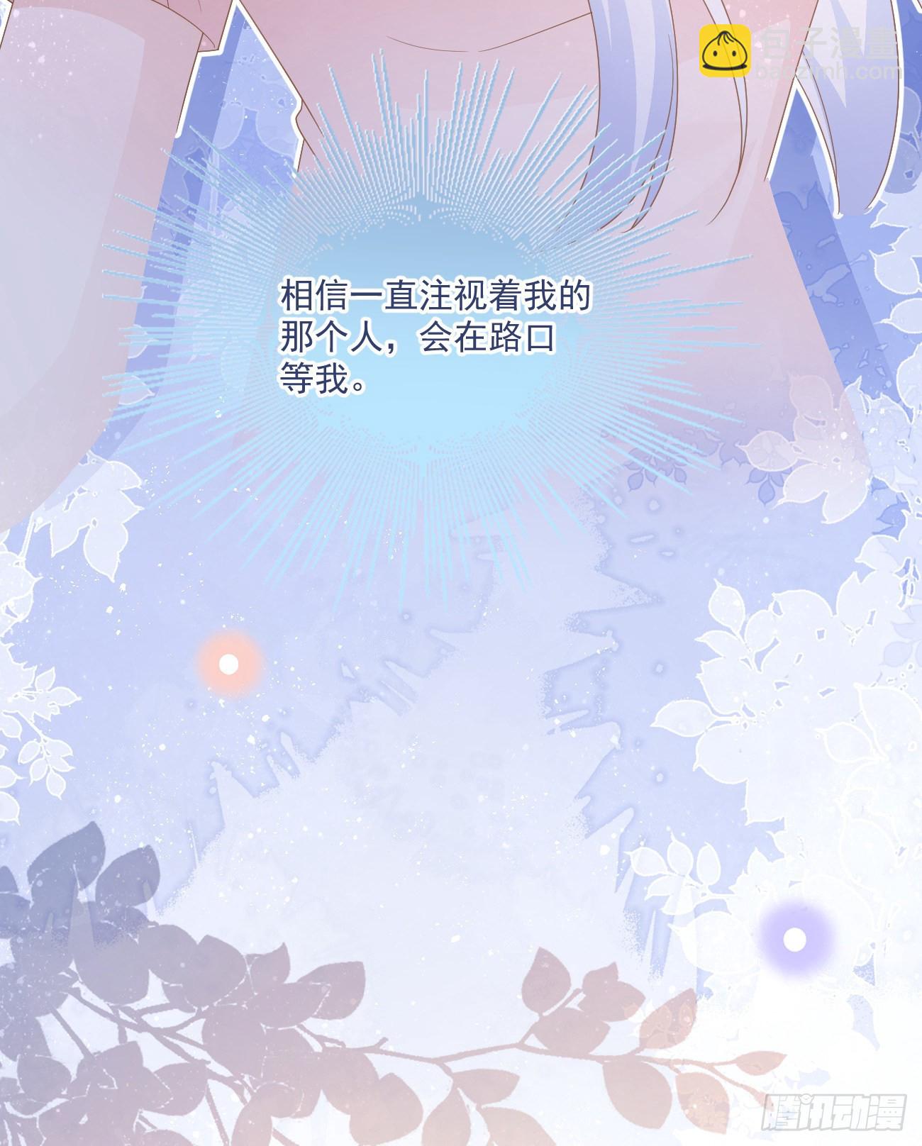 也包括我(1/2)-第153话