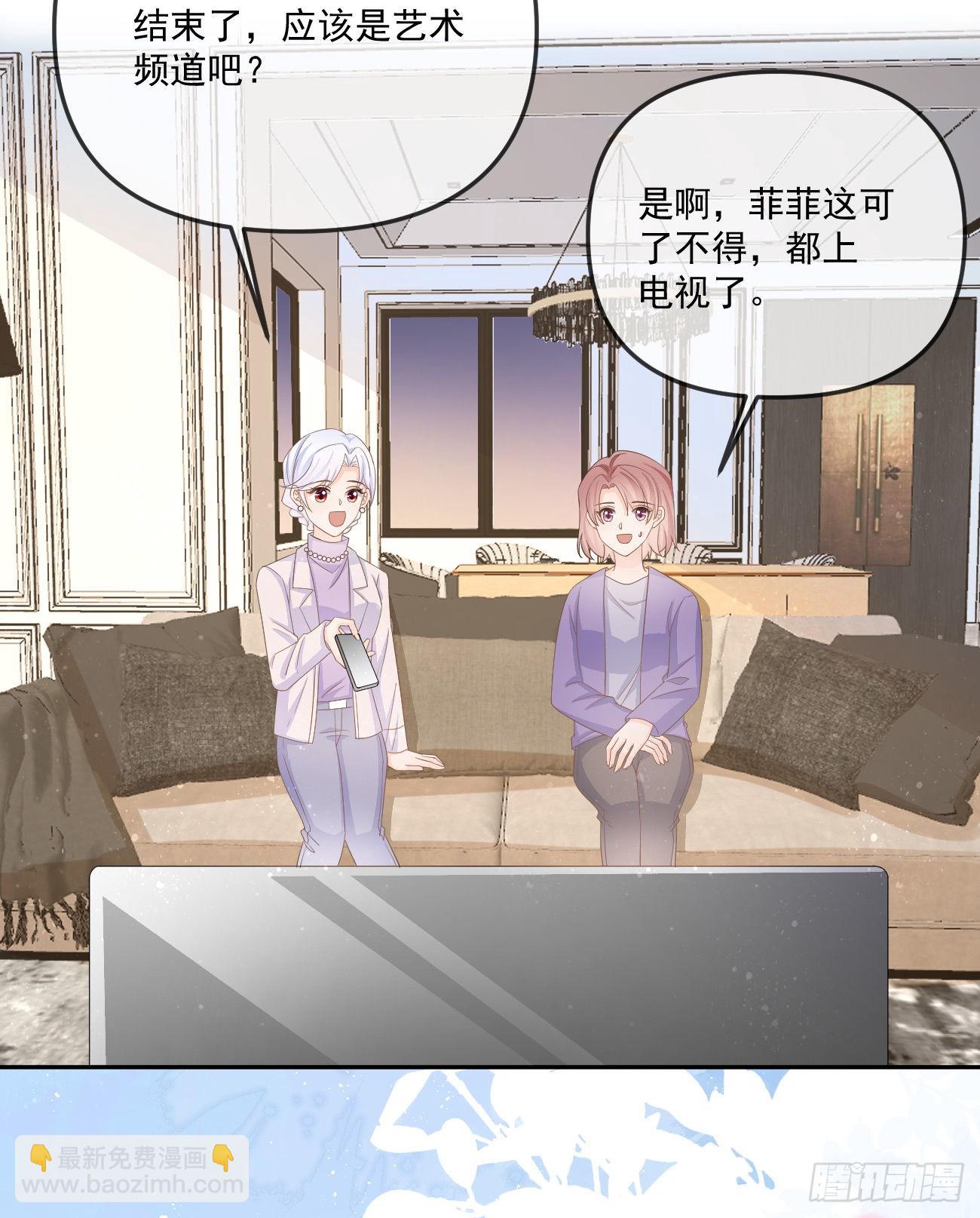 也包括我(1/2)-第153话