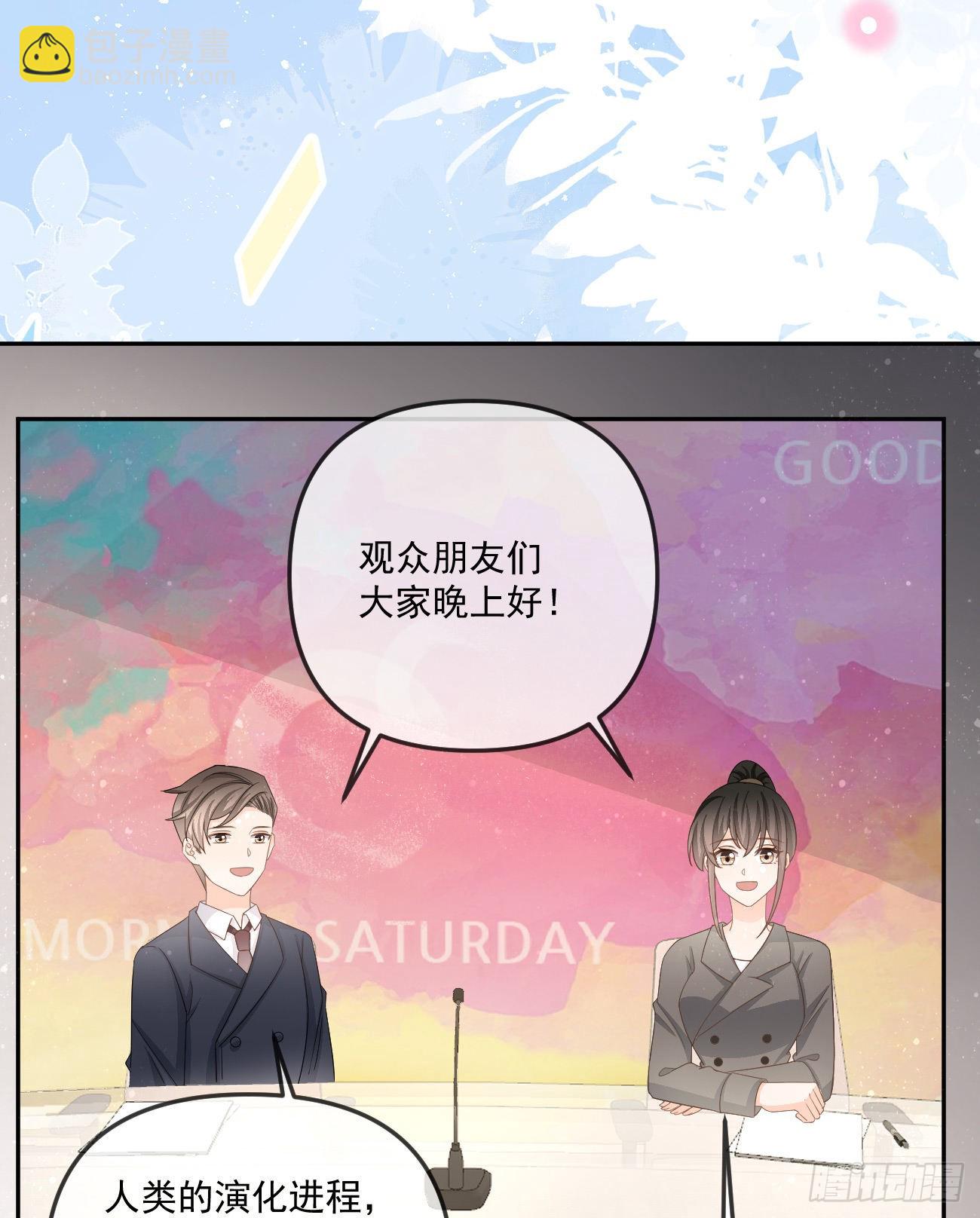 也包括我(1/2)-第153话