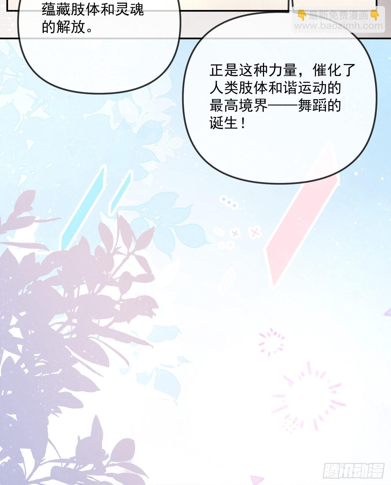 也包括我(1/2)-第153话