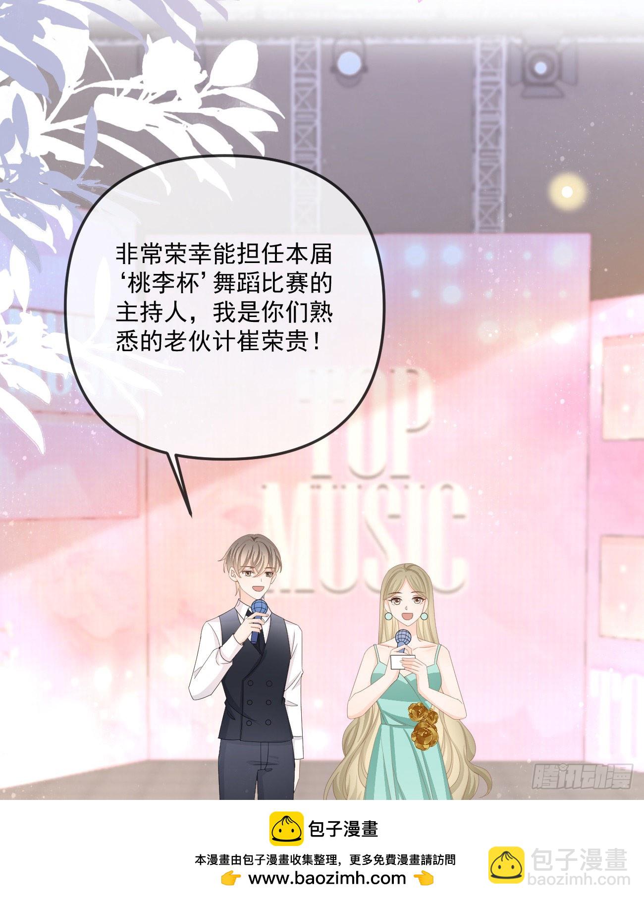 也包括我(1/2)-第153话