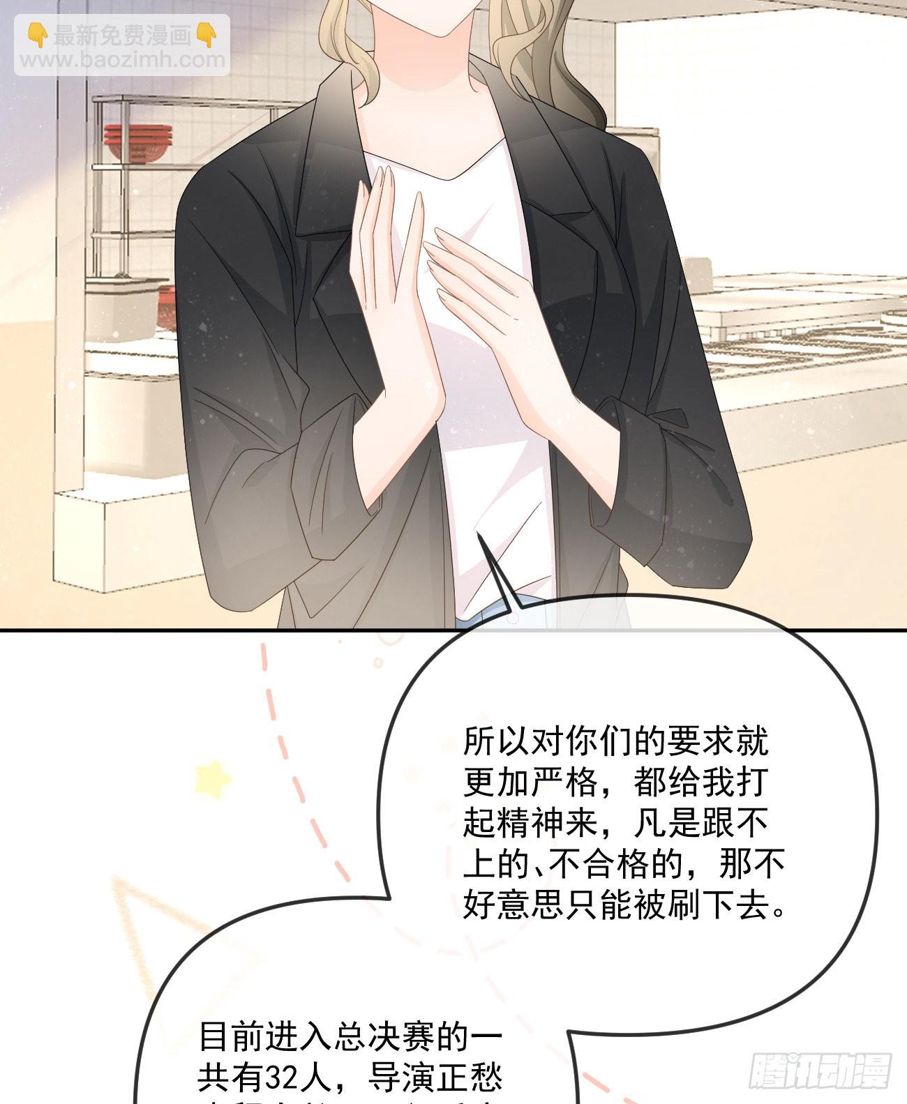 也包括我(1/2)-第153话
