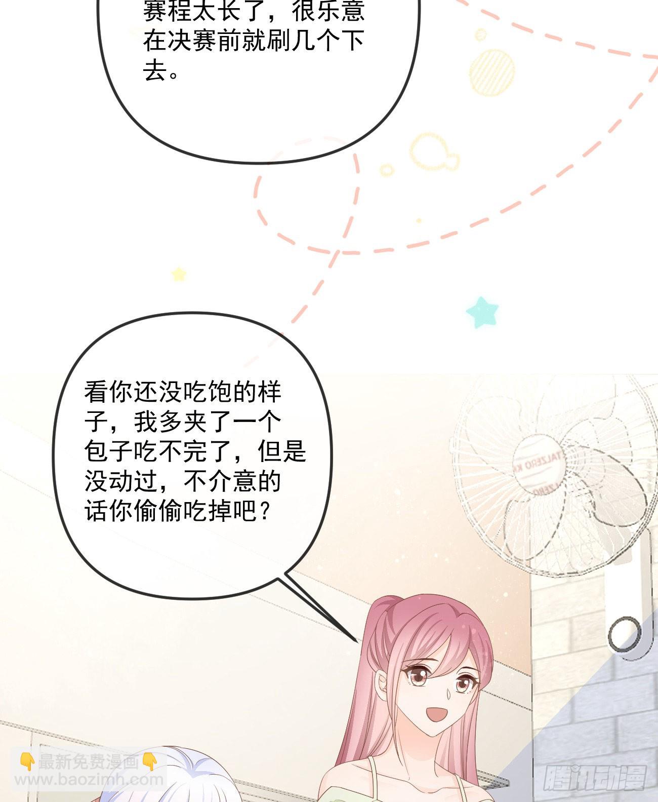 也包括我(1/2)-第153话