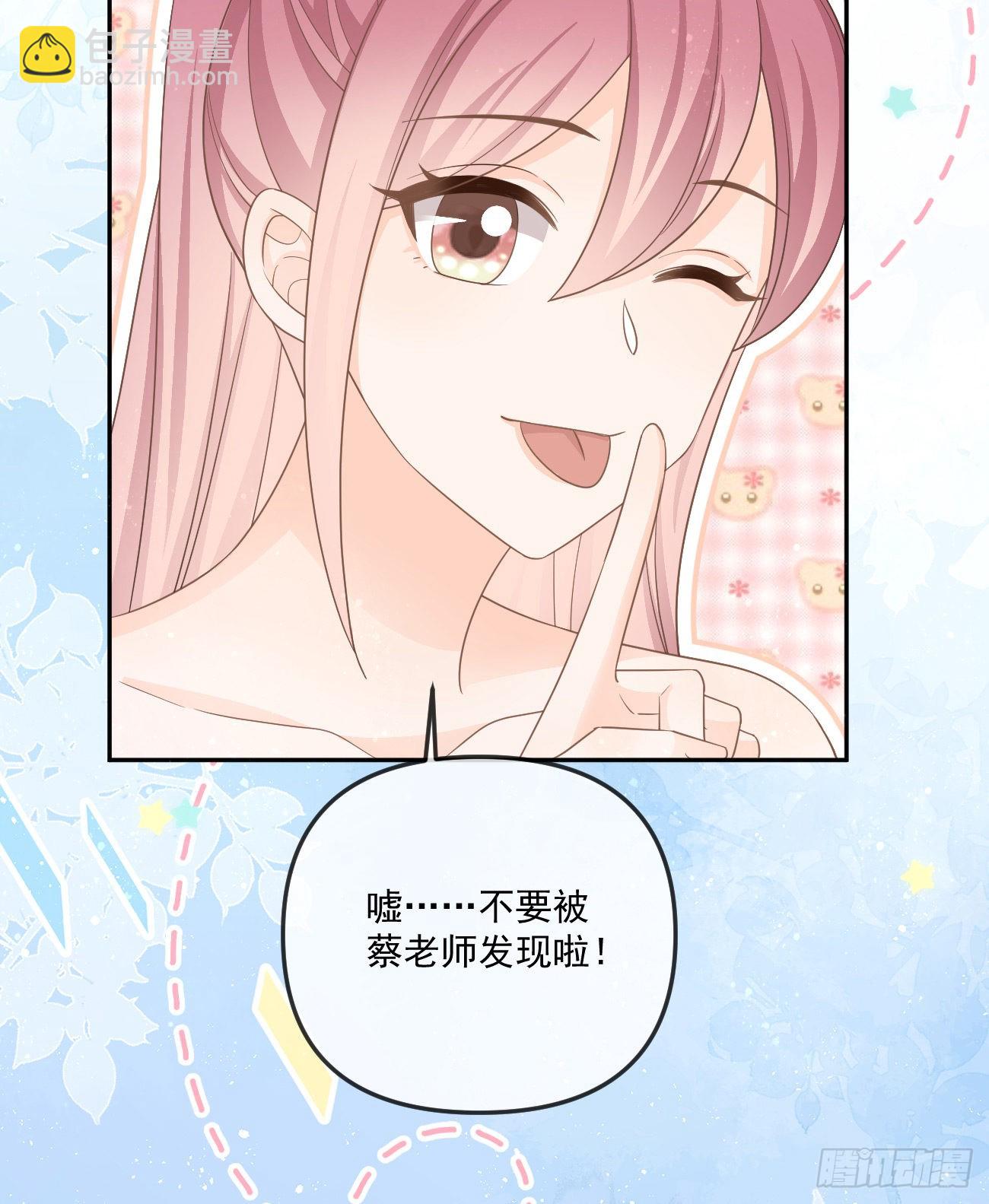 也包括我(1/2)-第153话