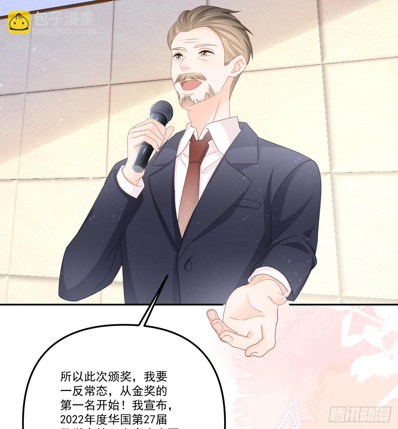我想抱抱你(1/2)-第155话