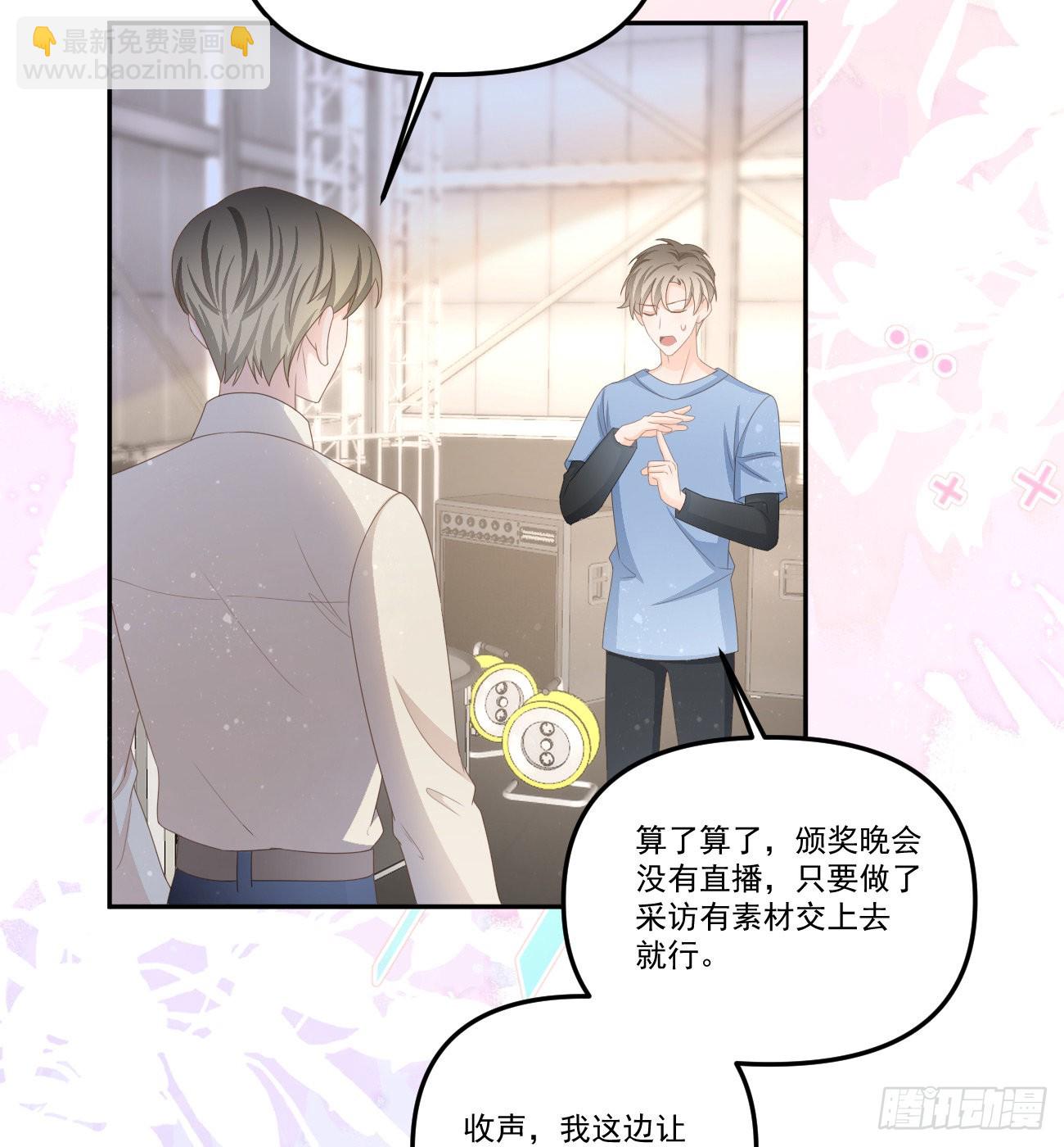 我想抱抱你(1/2)-第155话