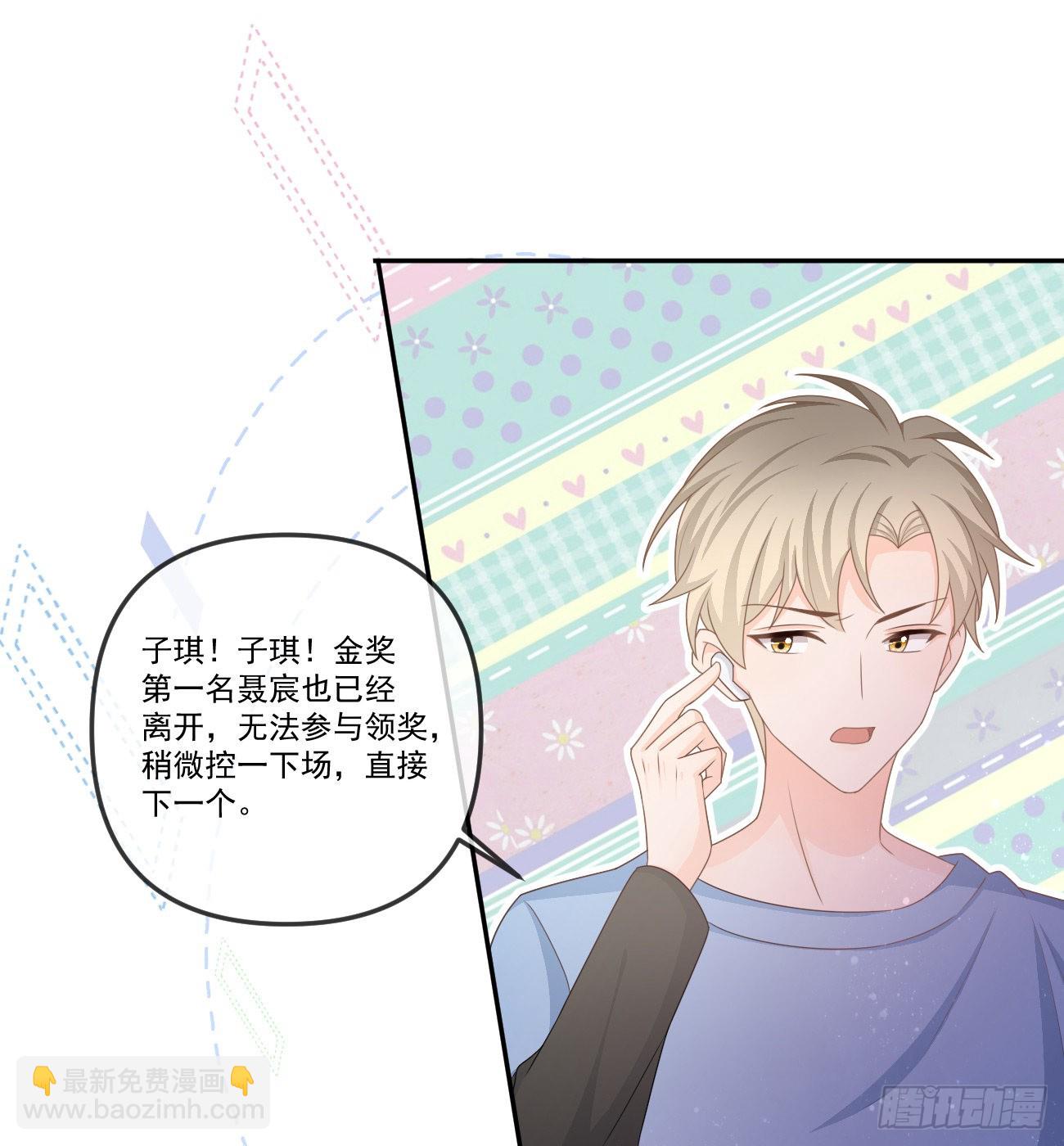 我想抱抱你(1/2)-第155话
