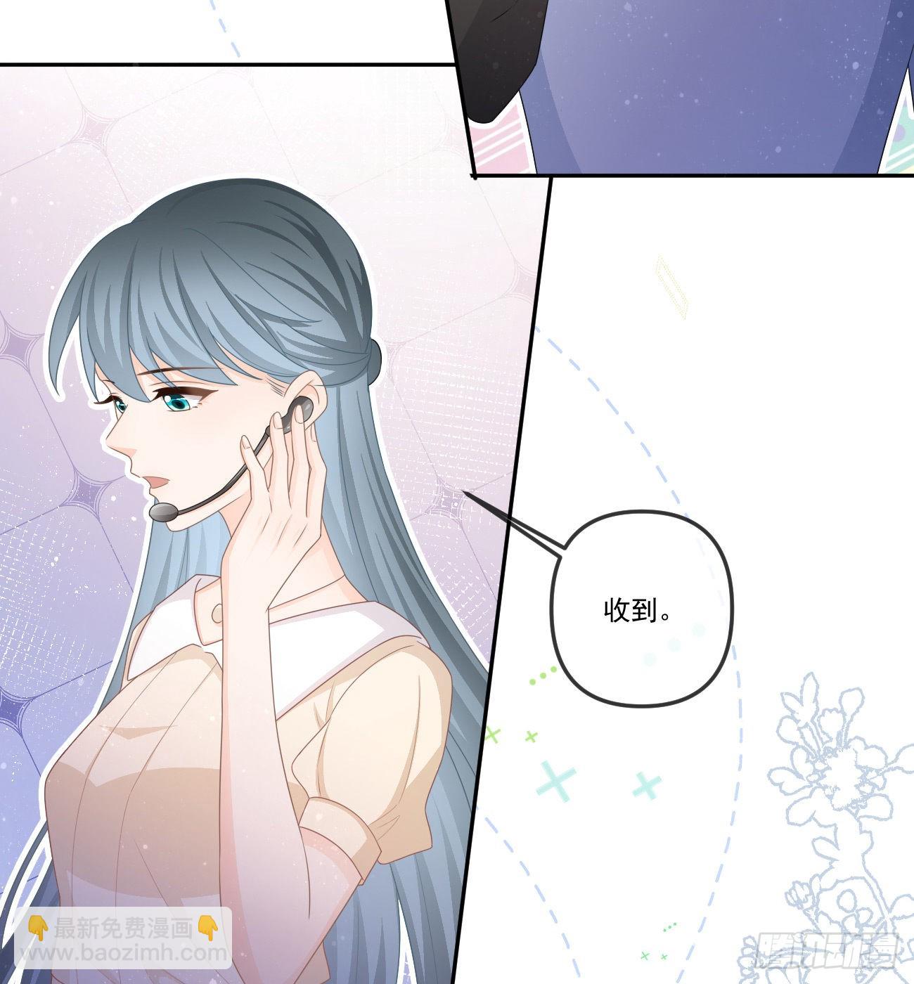 我想抱抱你(1/2)-第155话
