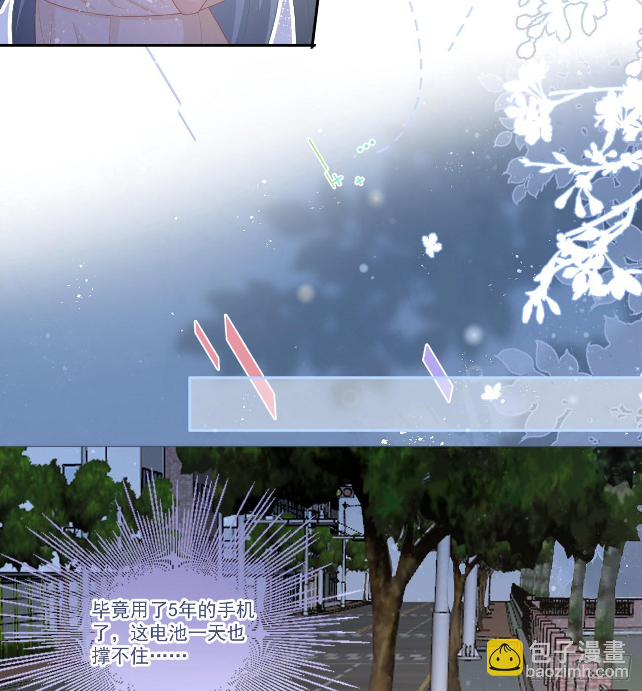 我想抱抱你(1/2)-第155话