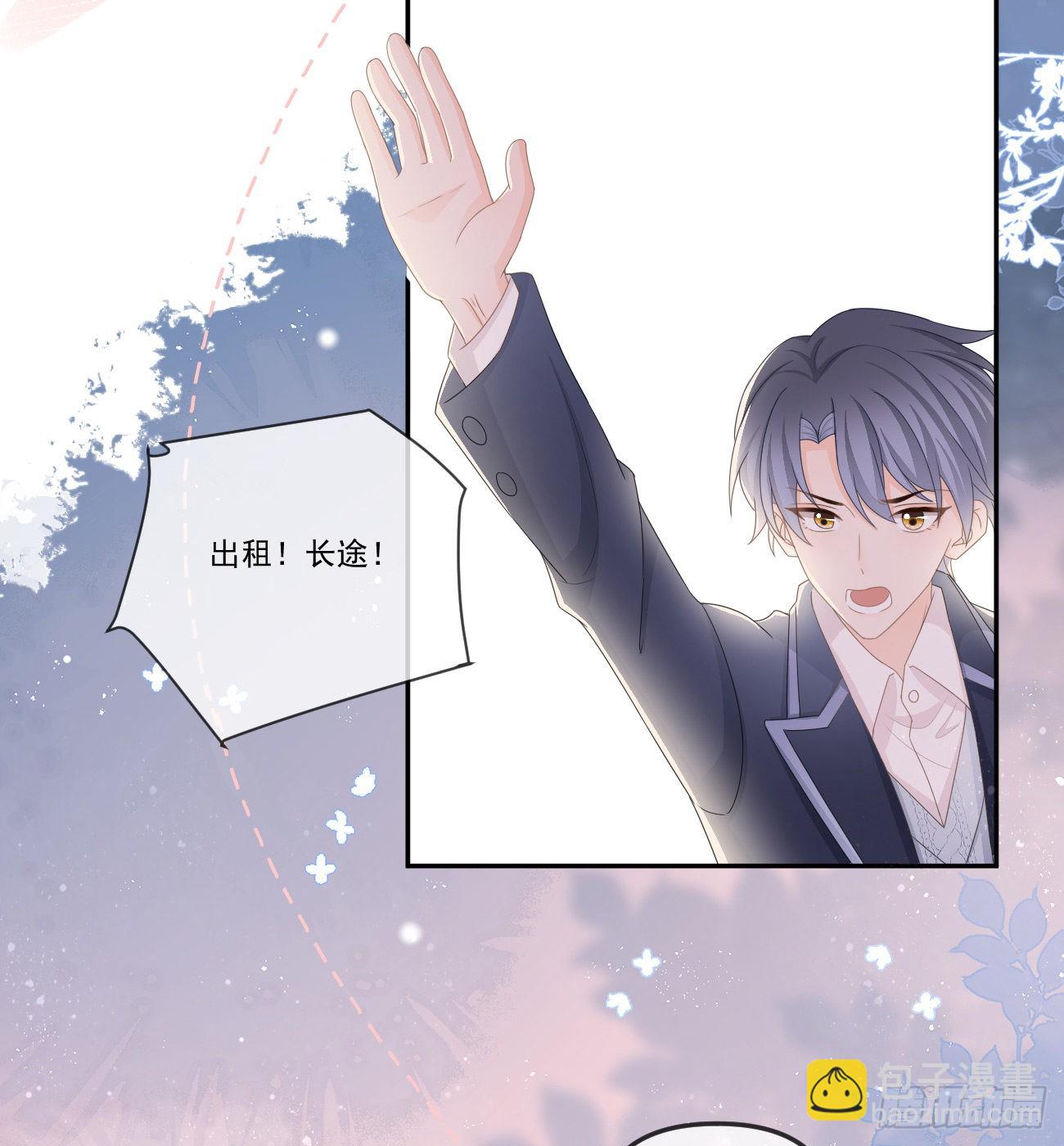 我想抱抱你(1/2)-第155话