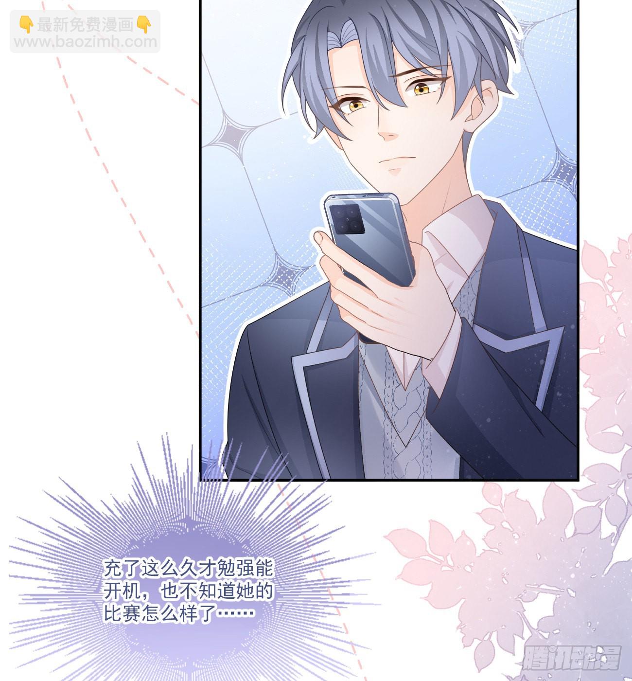 我想抱抱你(1/2)-第155话