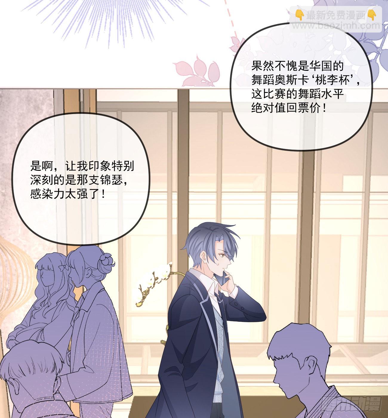 我想抱抱你(1/2)-第155话