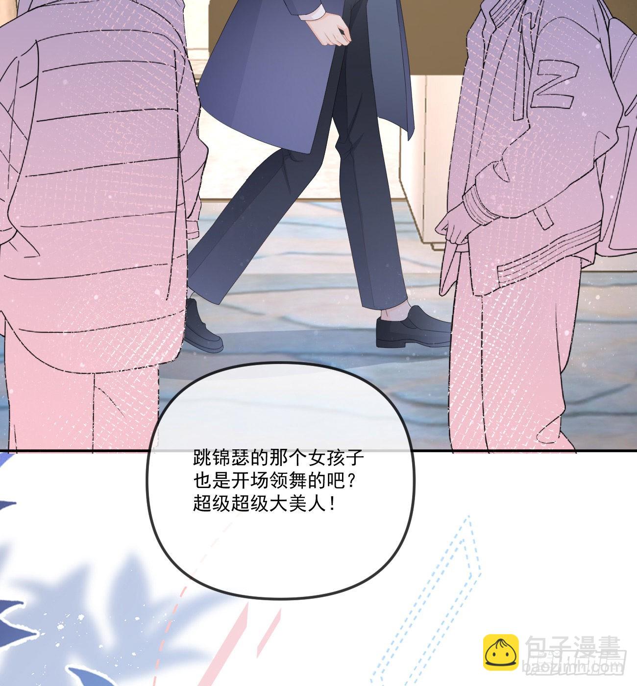 我想抱抱你(1/2)-第155话