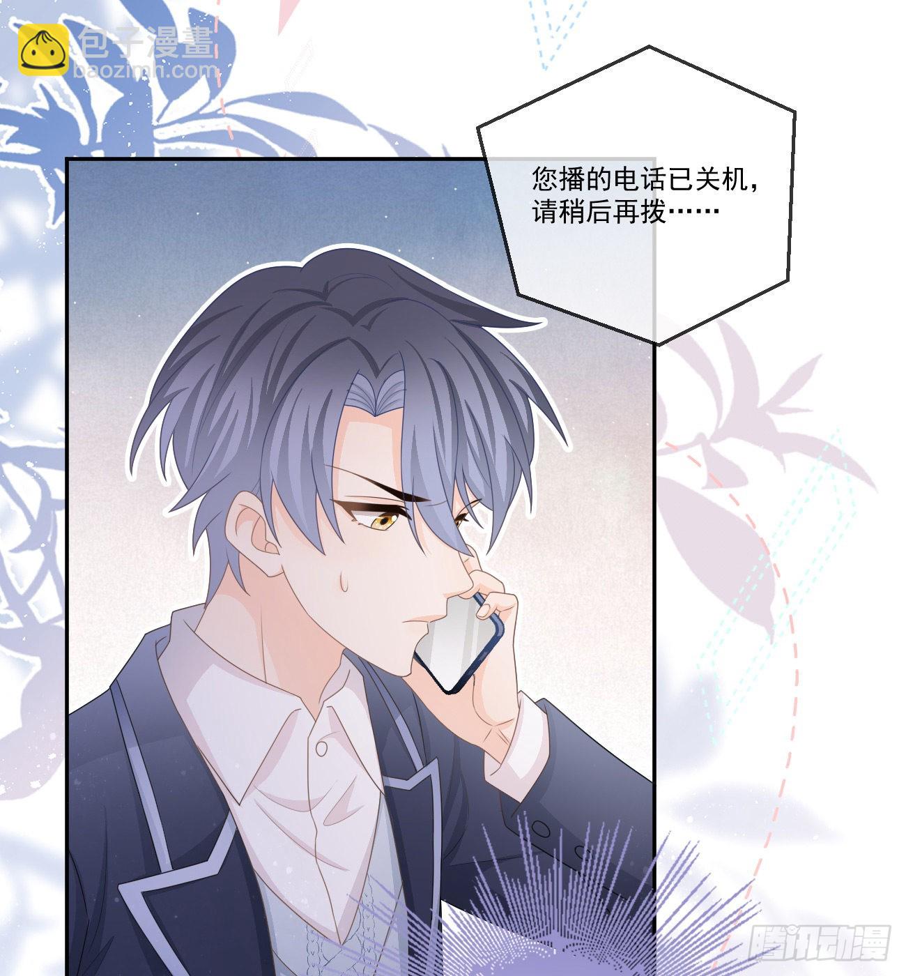 我想抱抱你(1/2)-第155话