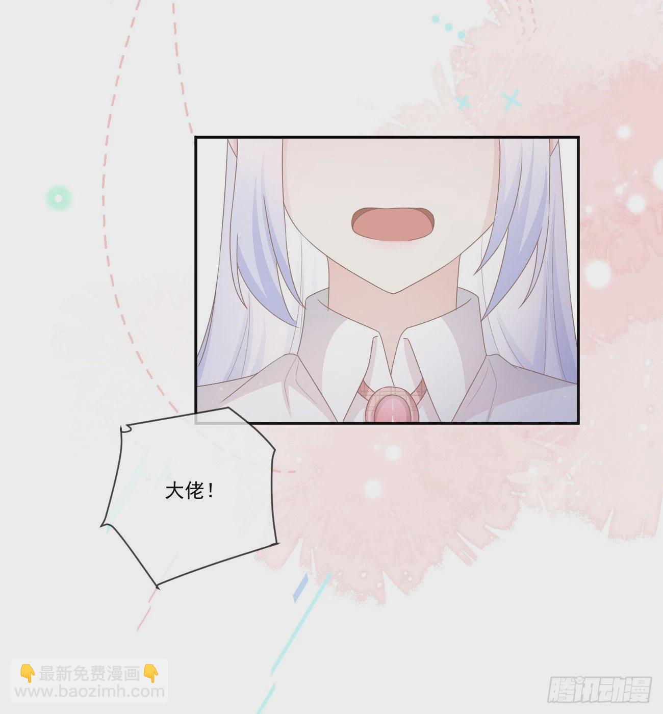 我想抱抱你(1/2)-第155话