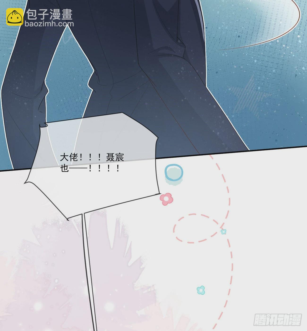 我想抱抱你(1/2)-第155话
