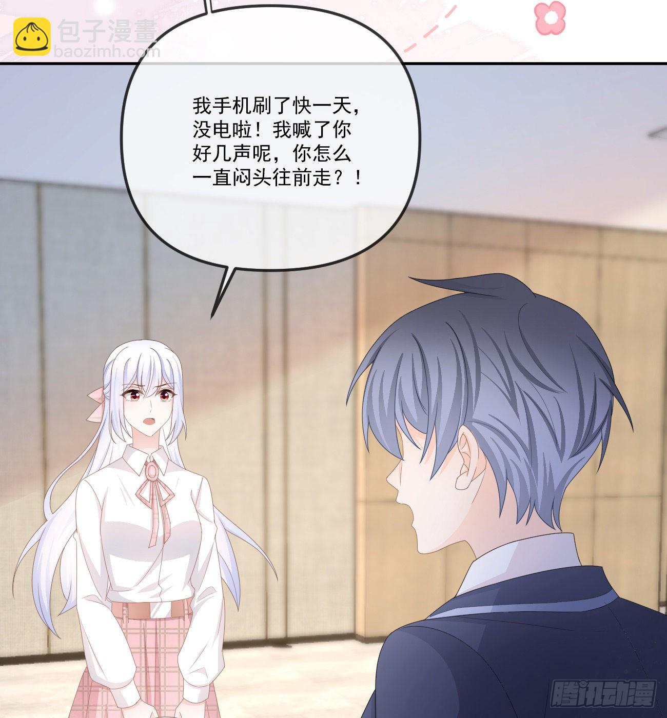 我想抱抱你(1/2)-第155话