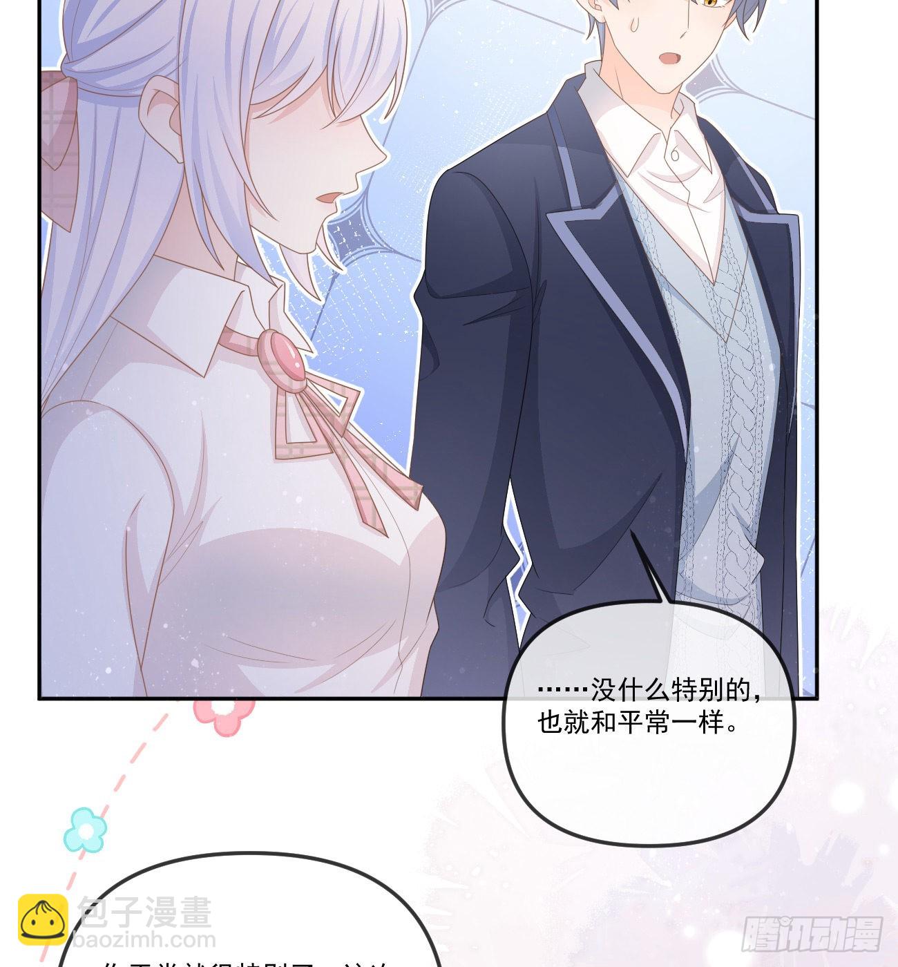 我想抱抱你(1/2)-第155话