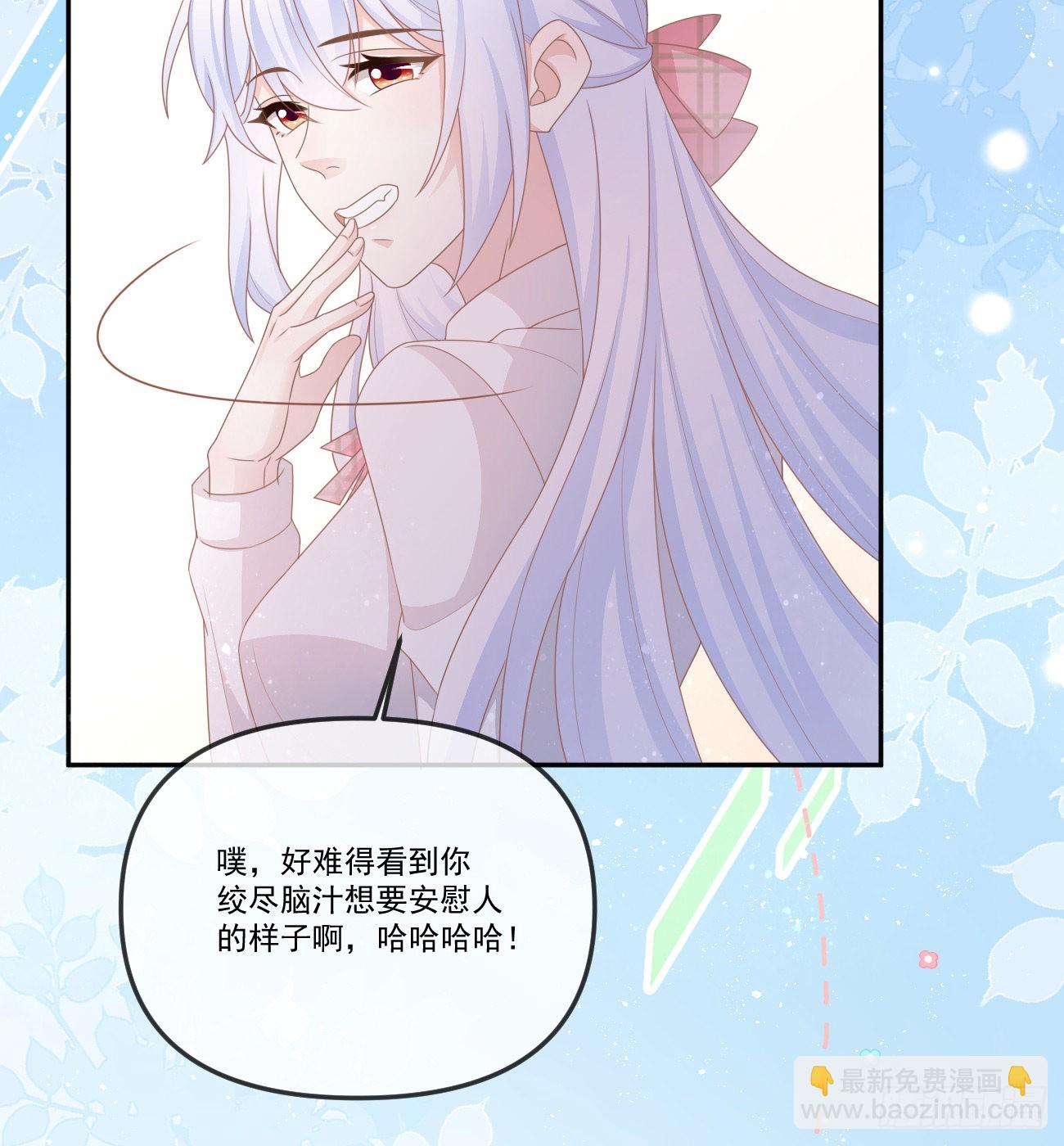 我想抱抱你(1/2)-第155话