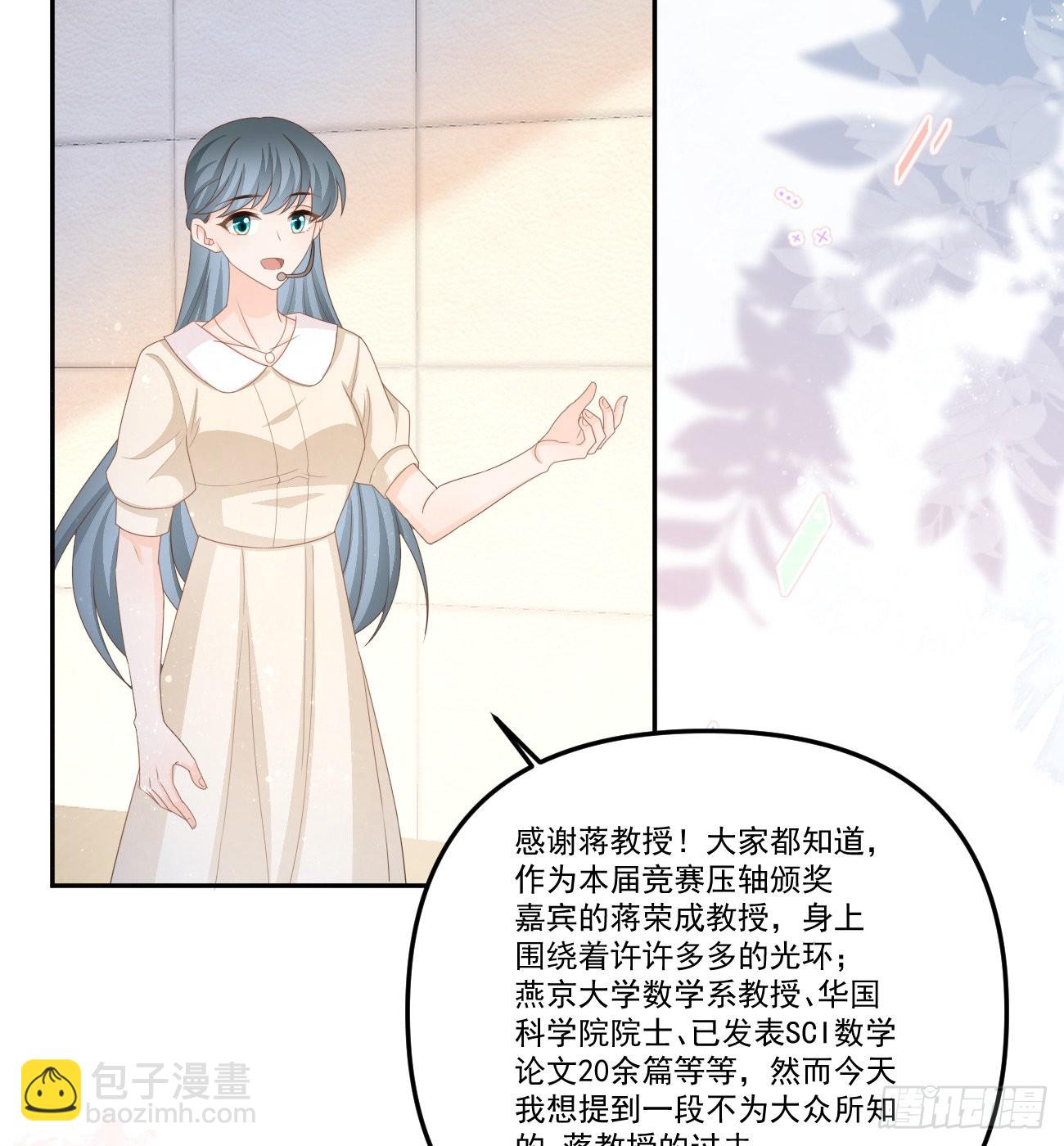 我想抱抱你(1/2)-第155话
