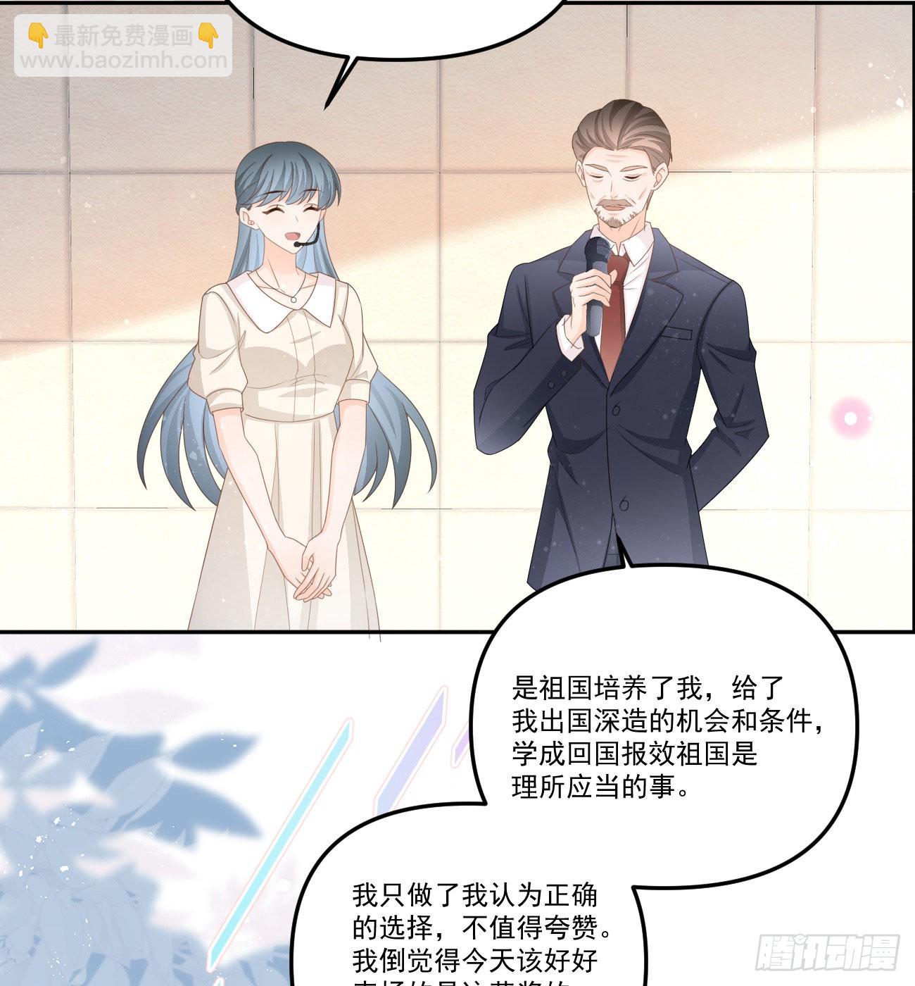 我想抱抱你(1/2)-第155话