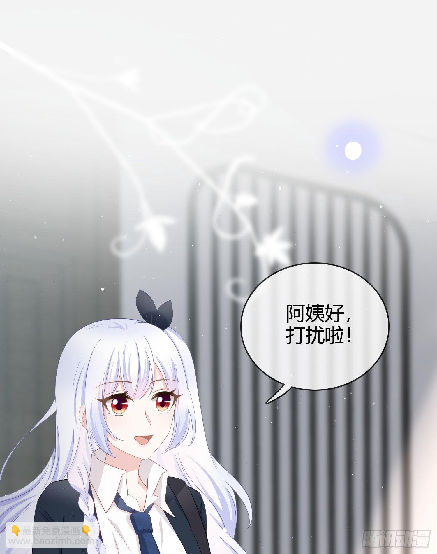 贫困生的新款手机-第17话