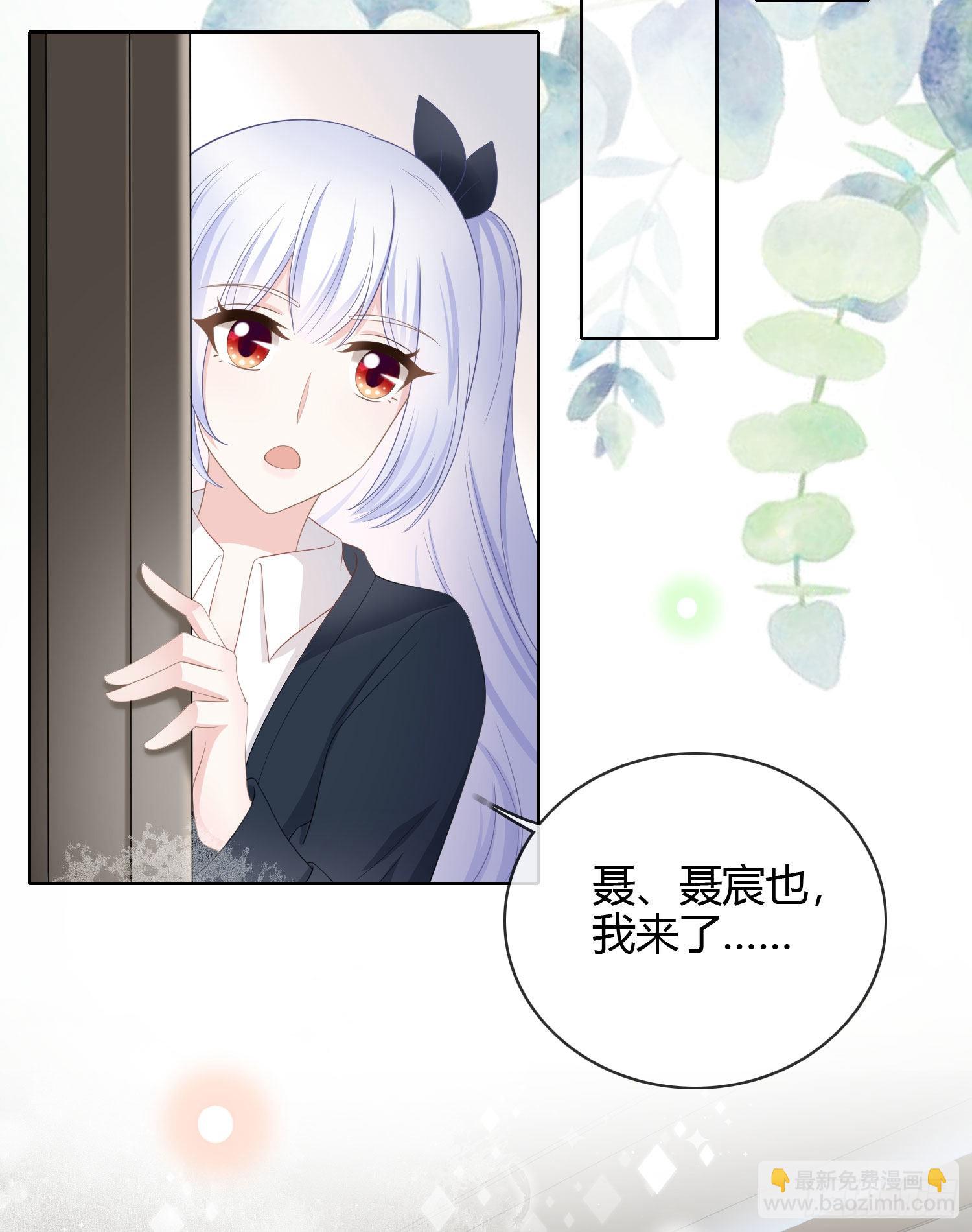贫困生的新款手机-第17话
