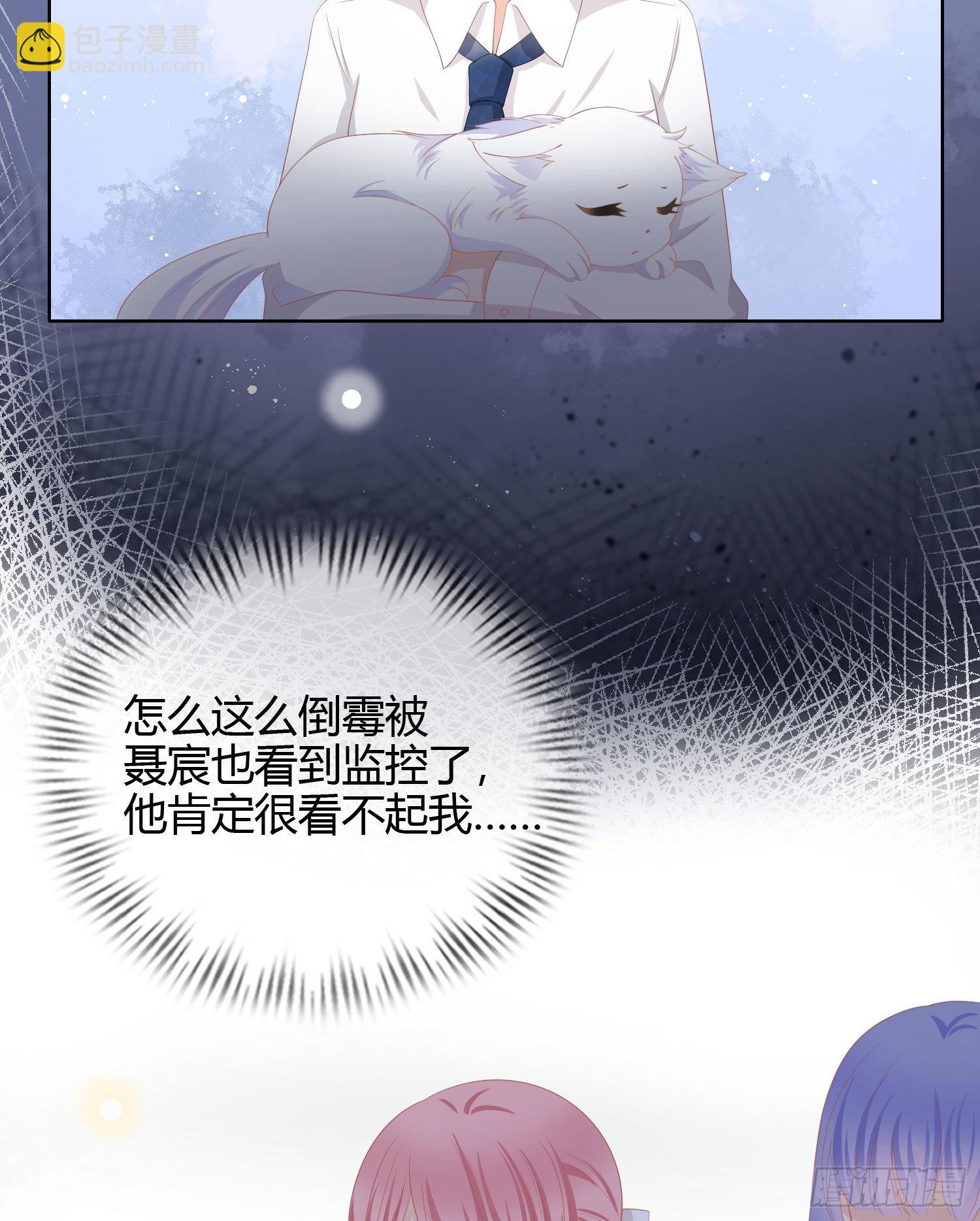 贫困生的新款手机-第17话