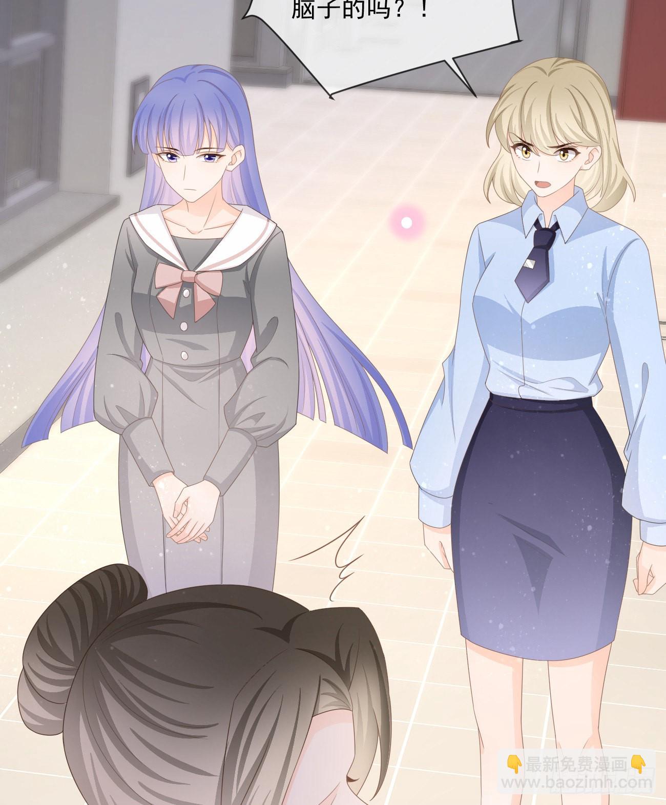 袁明扬的真面目-第157话