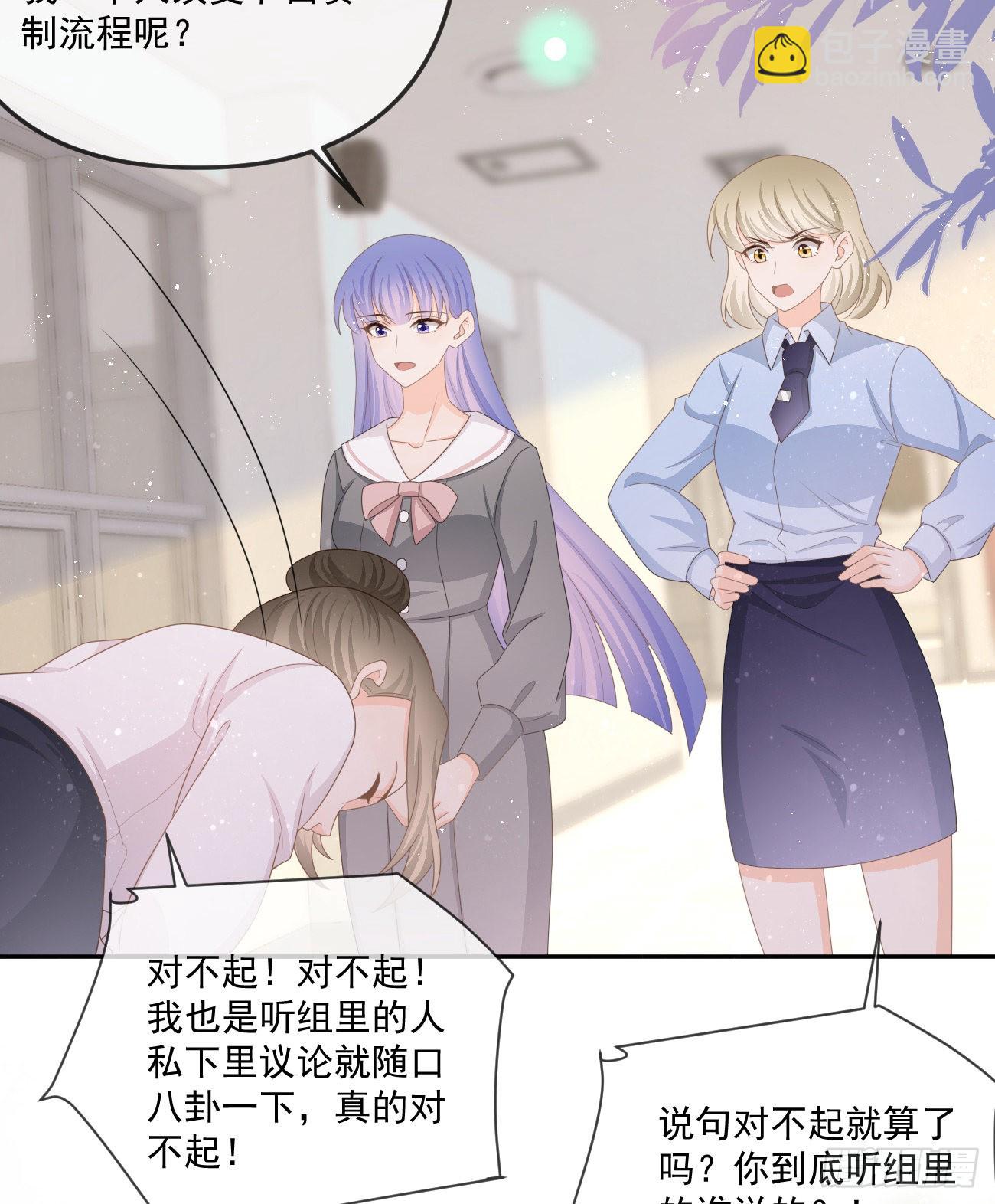 袁明扬的真面目-第157话