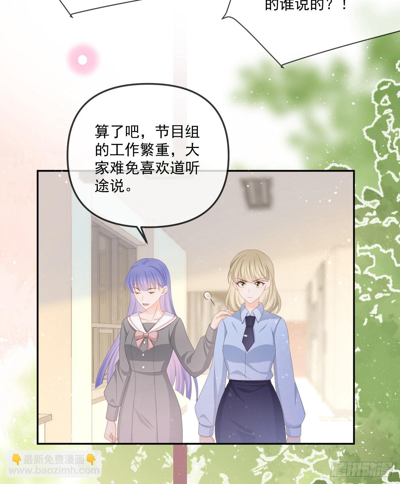 袁明扬的真面目-第157话