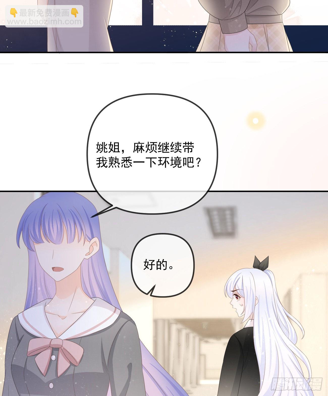 袁明扬的真面目-第157话