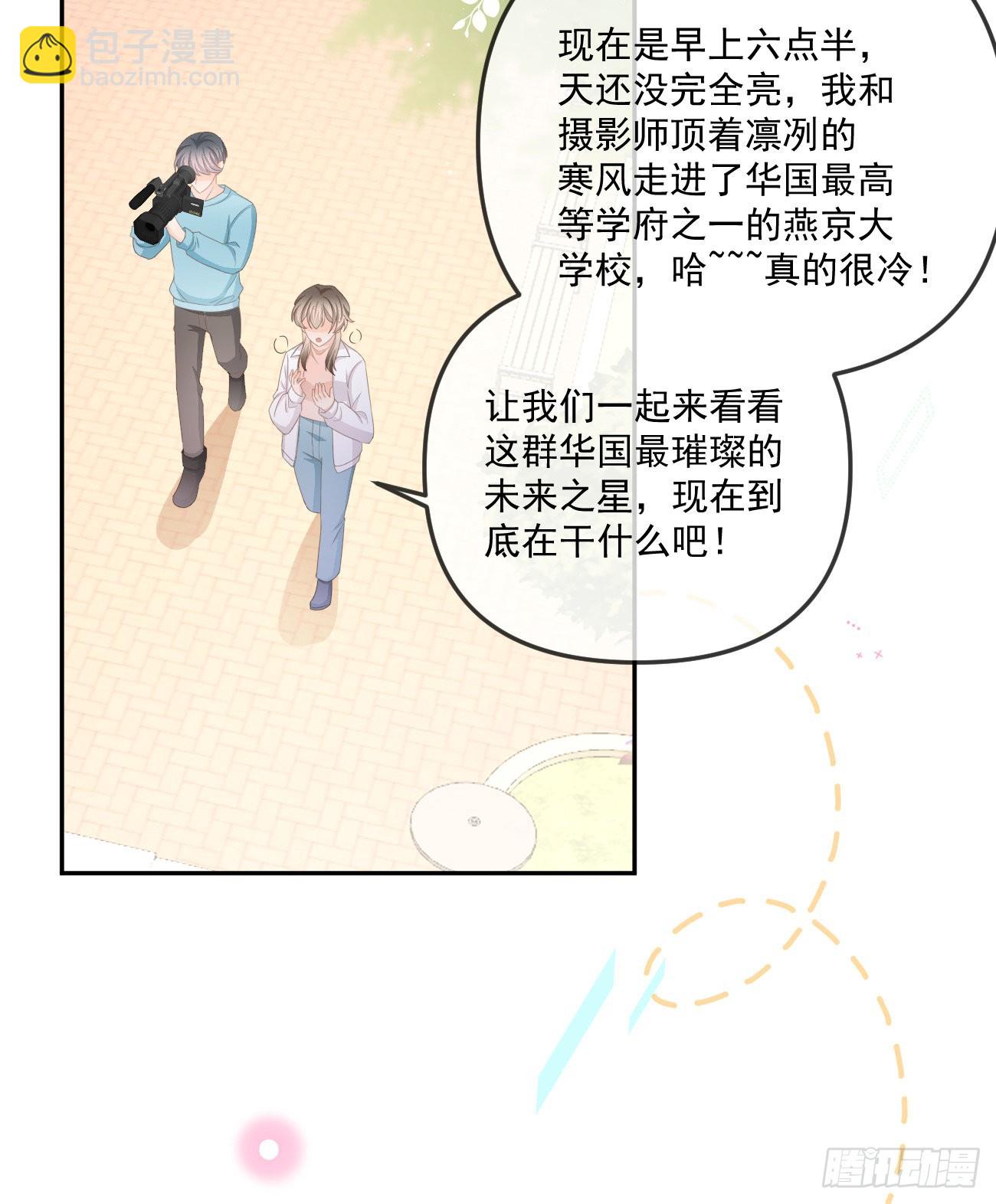 袁明扬的真面目-第157话