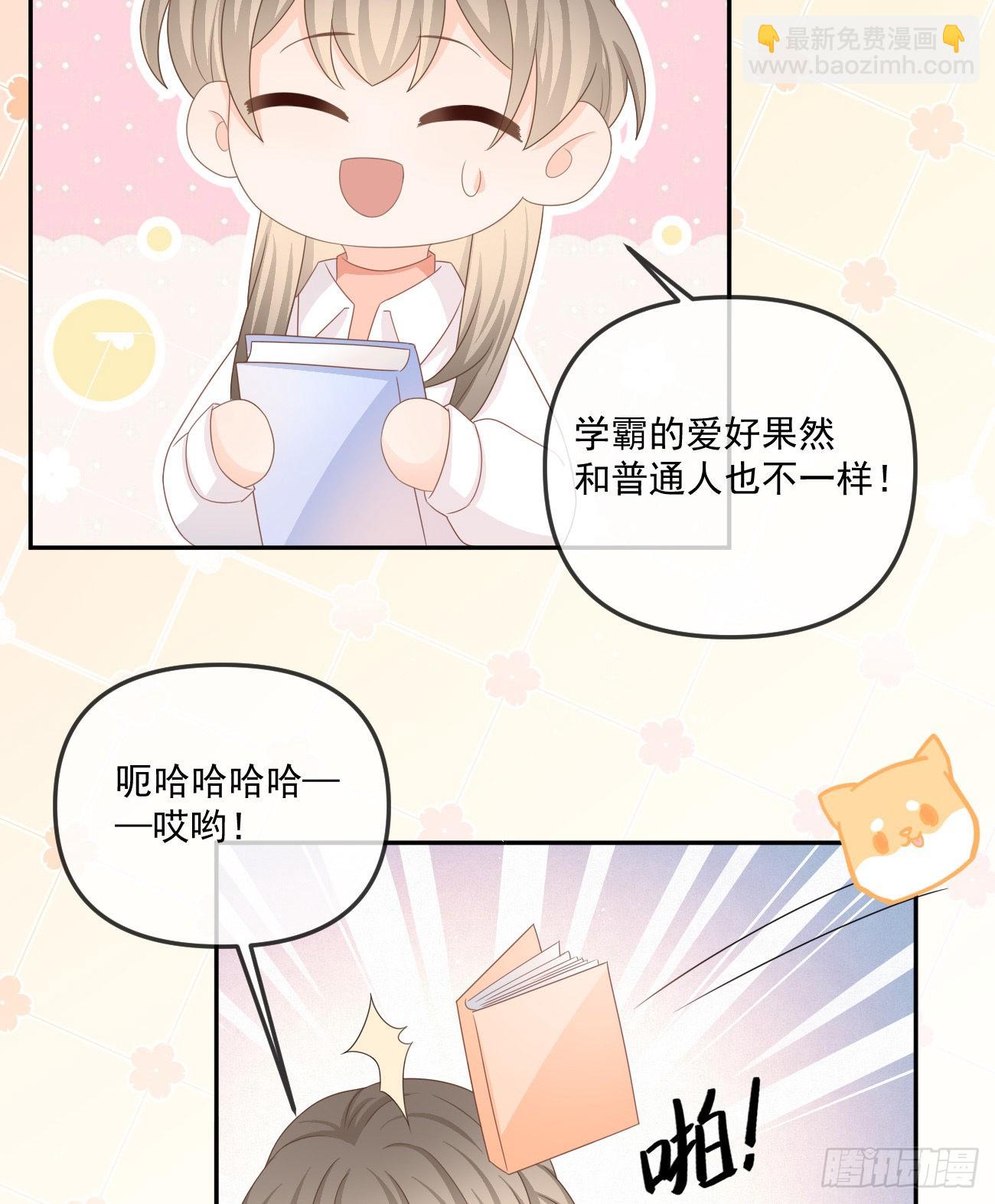 袁明扬的真面目-第157话
