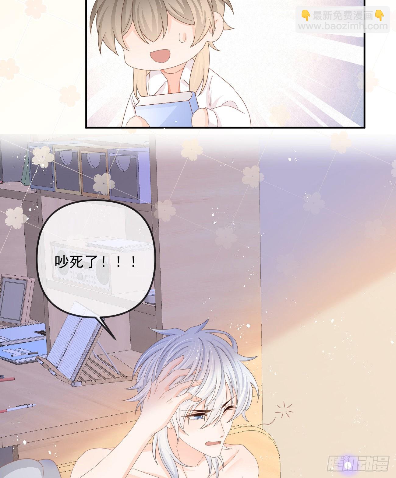 袁明扬的真面目-第157话