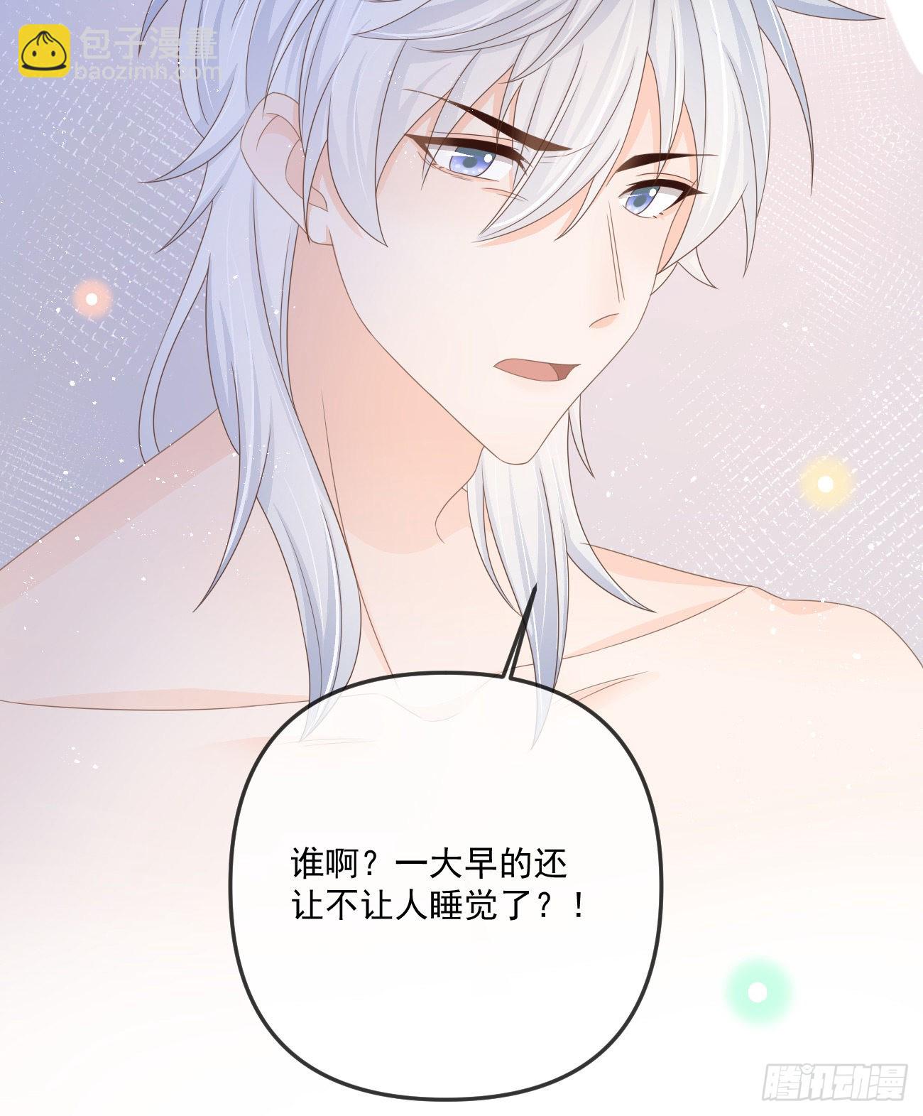 袁明扬的真面目-第157话