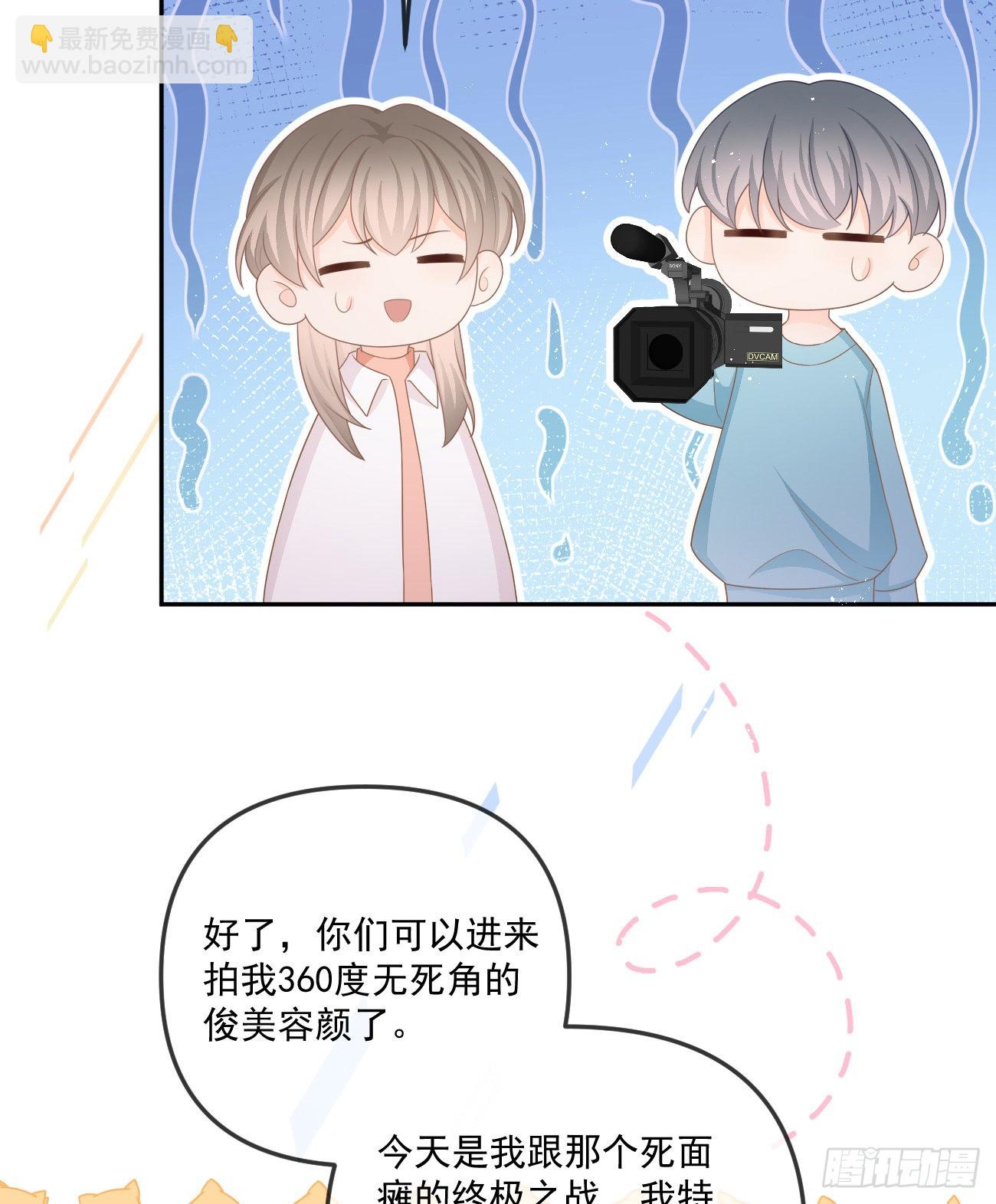 袁明扬的真面目-第157话