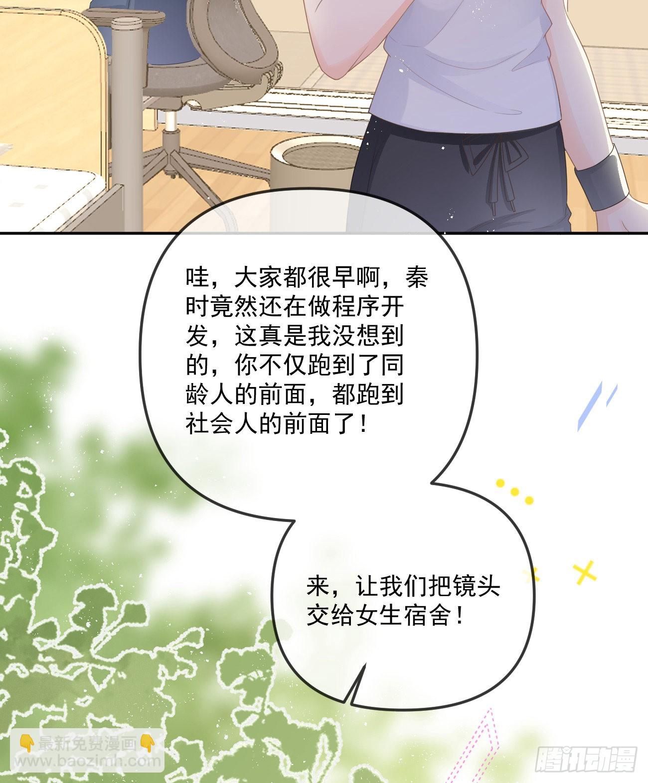 袁明扬的真面目-第157话