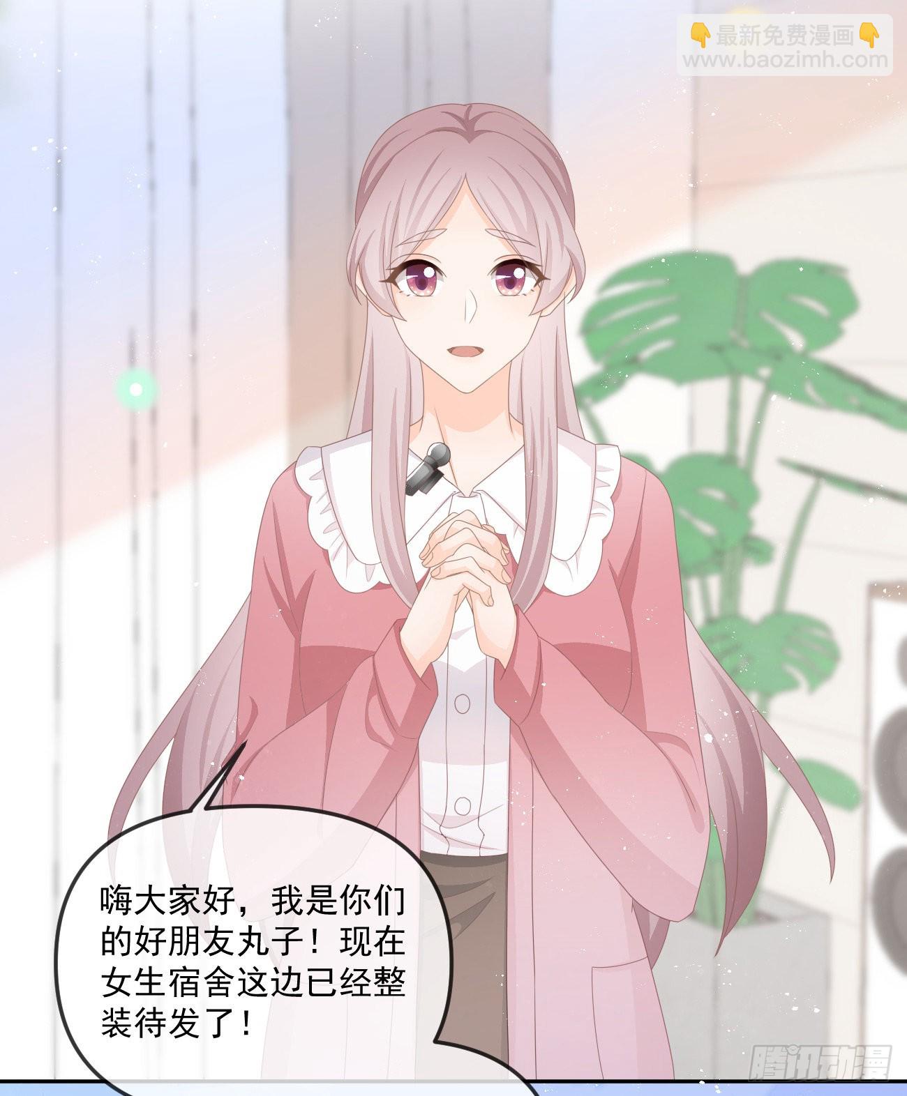 袁明扬的真面目-第157话