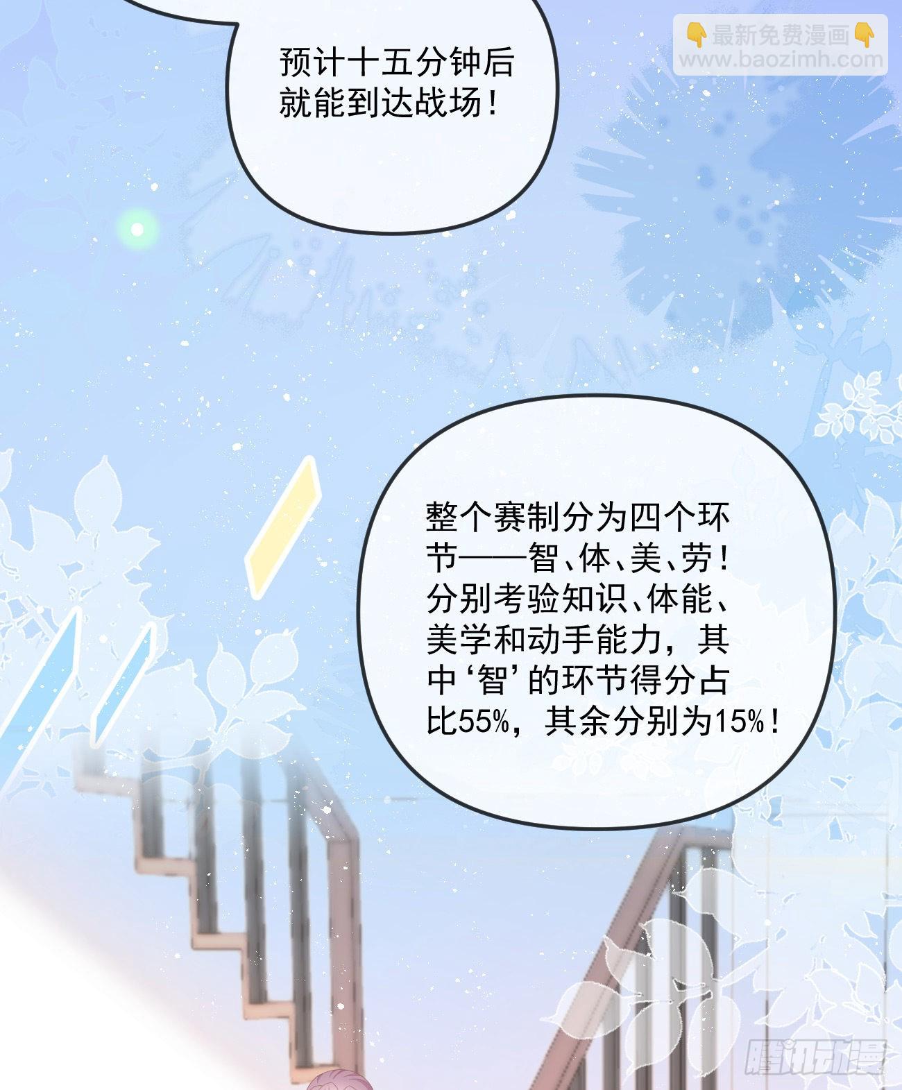 袁明扬的真面目-第157话