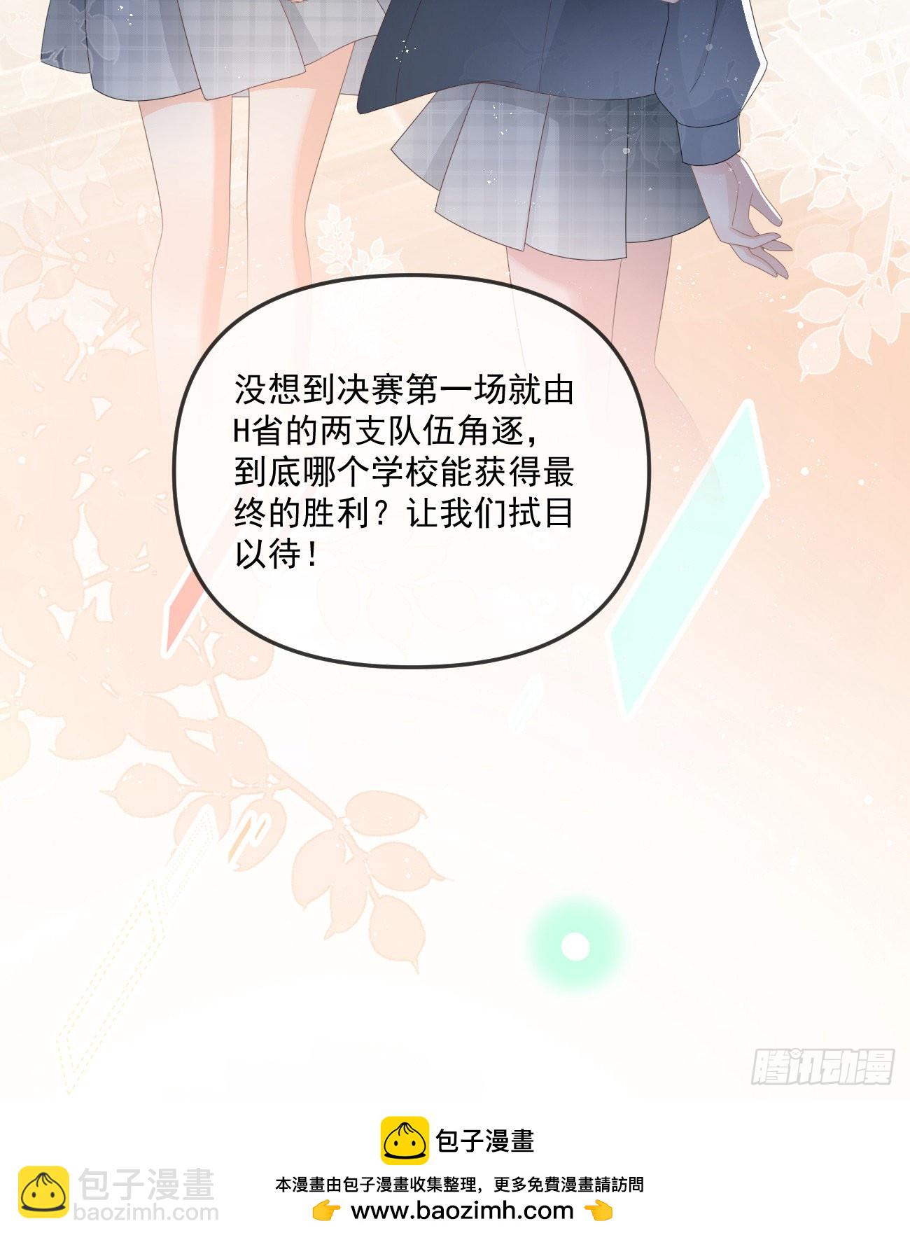 袁明扬的真面目-第157话