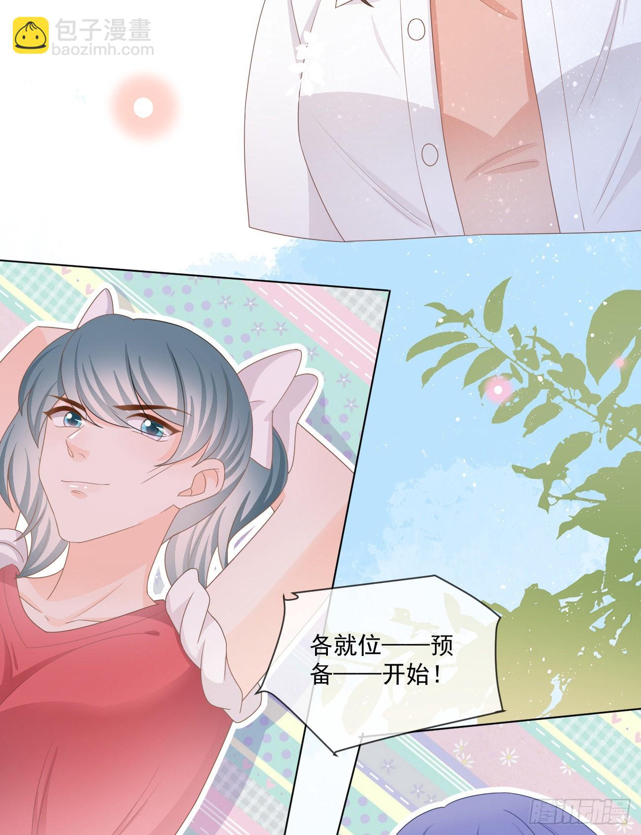 周佳素的意志-第159话