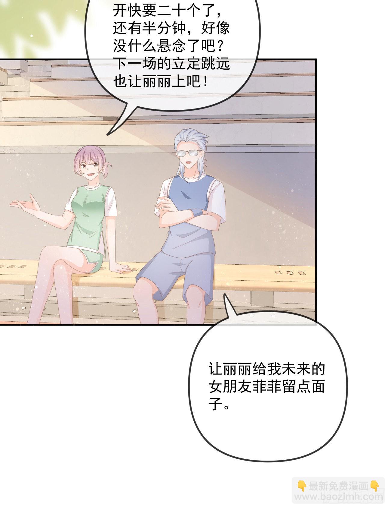 周佳素的意志-第159话