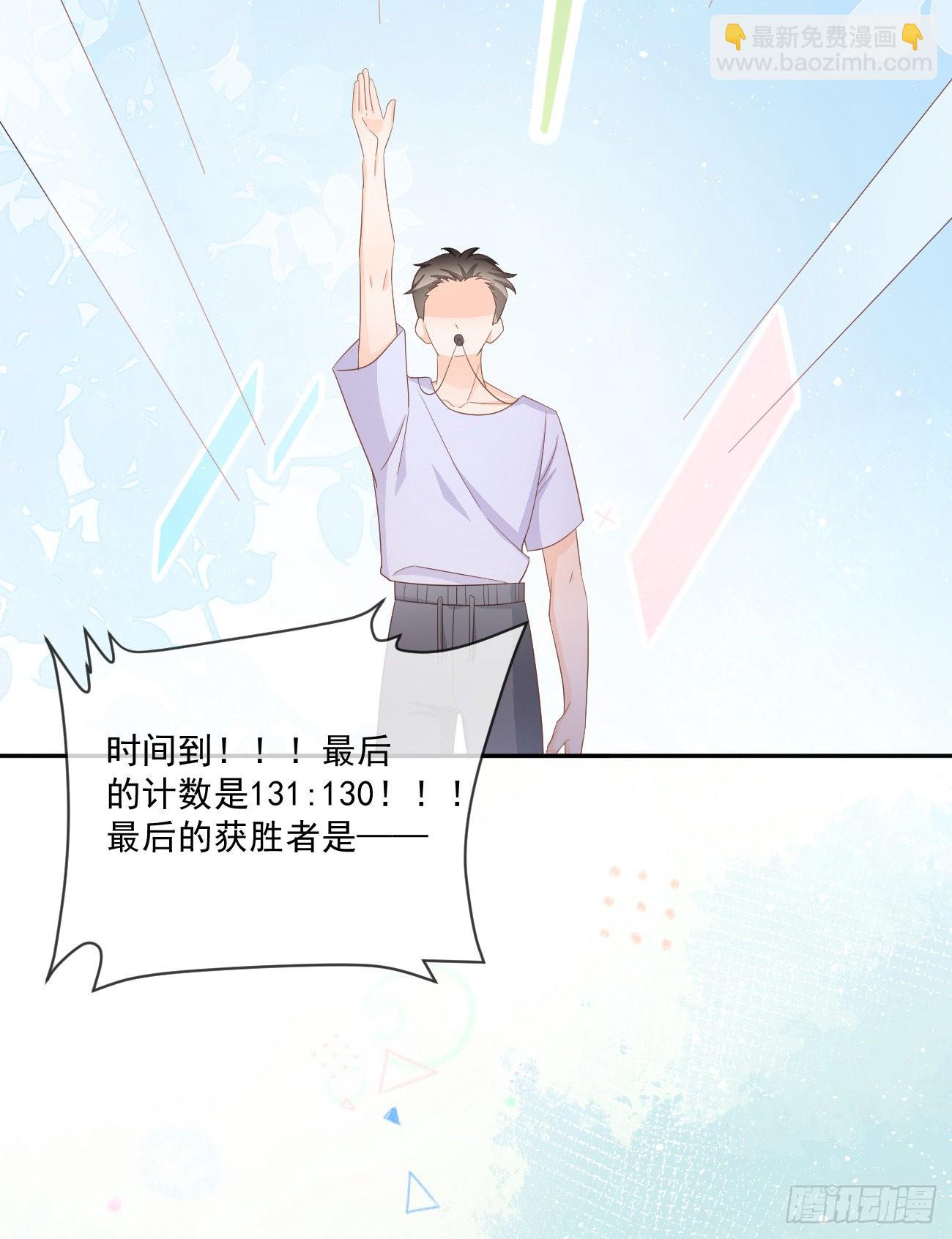 周佳素的意志-第159话