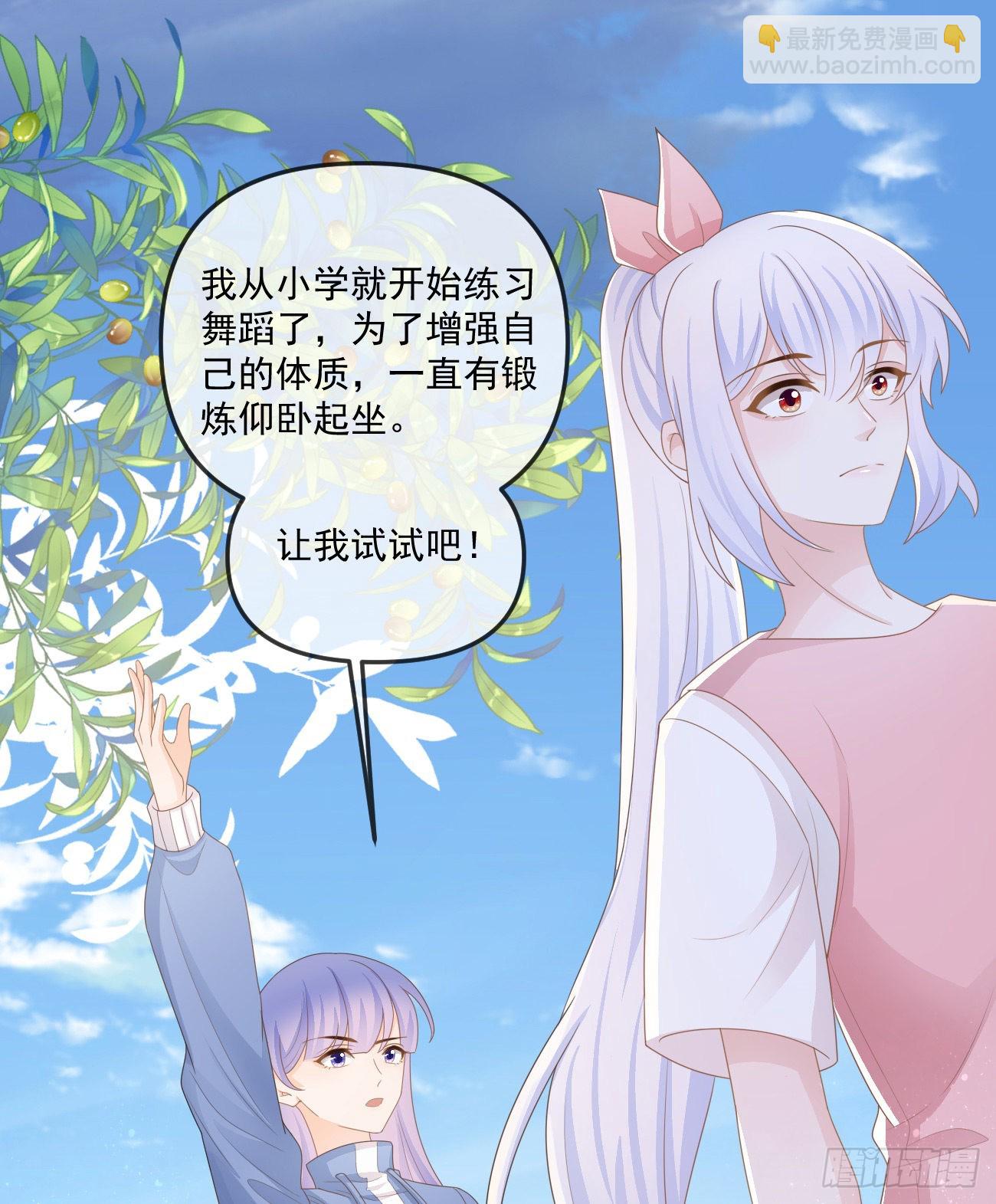 周佳素的意志-第159话