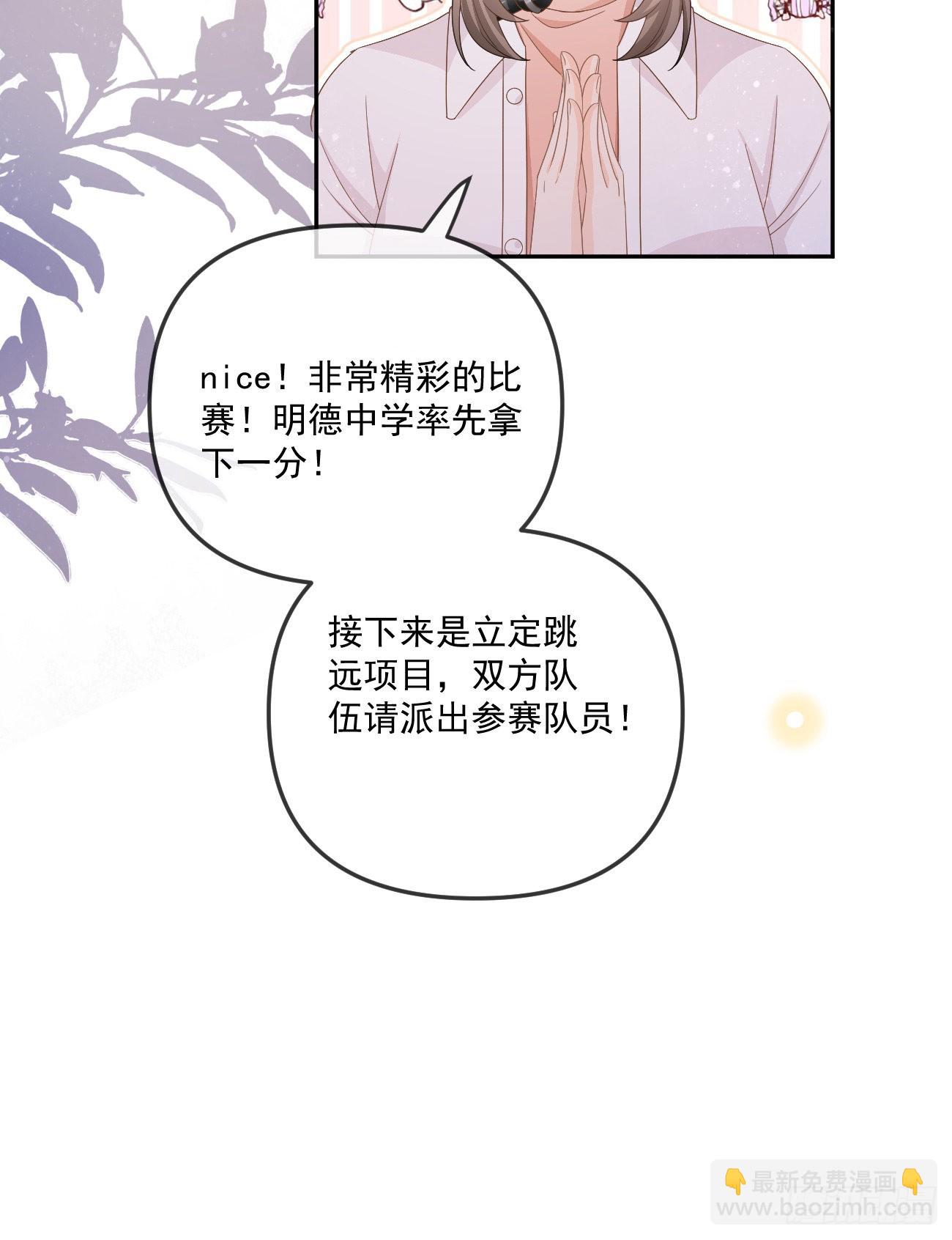 周佳素的意志-第159话