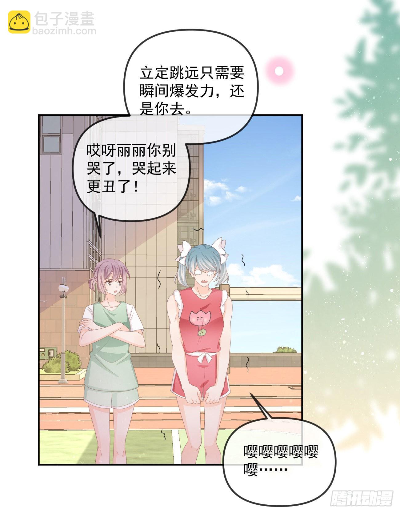 周佳素的意志-第159话